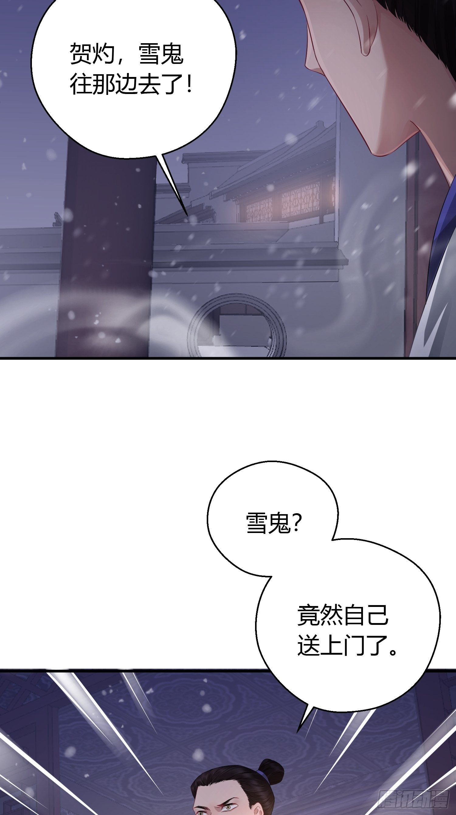 第十话 朋友（下）17