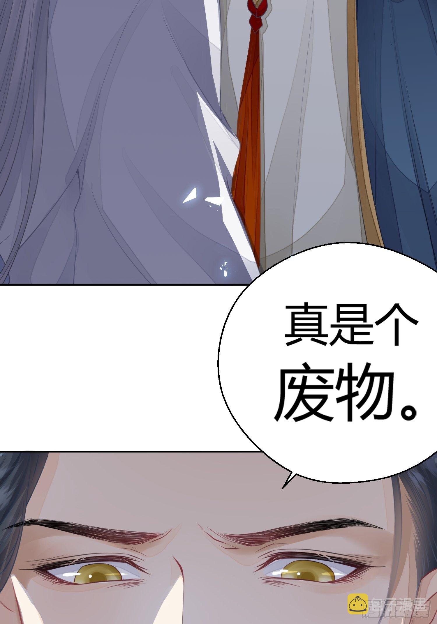 第一话（上）破局43