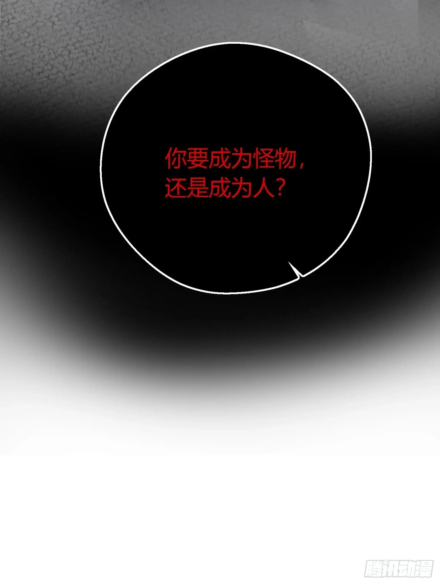 第五十一话  真相76