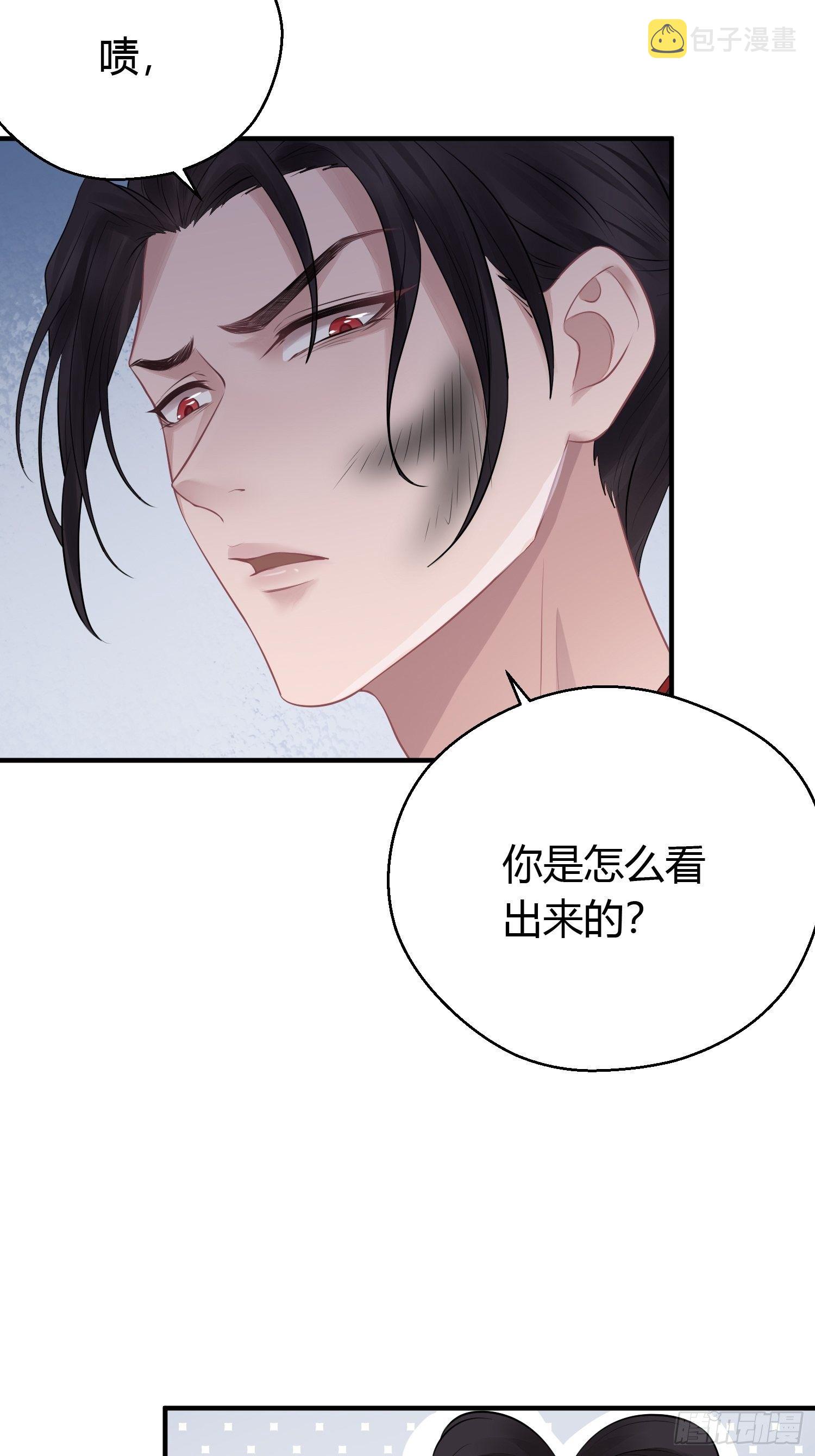 第二十话 病发（下）38