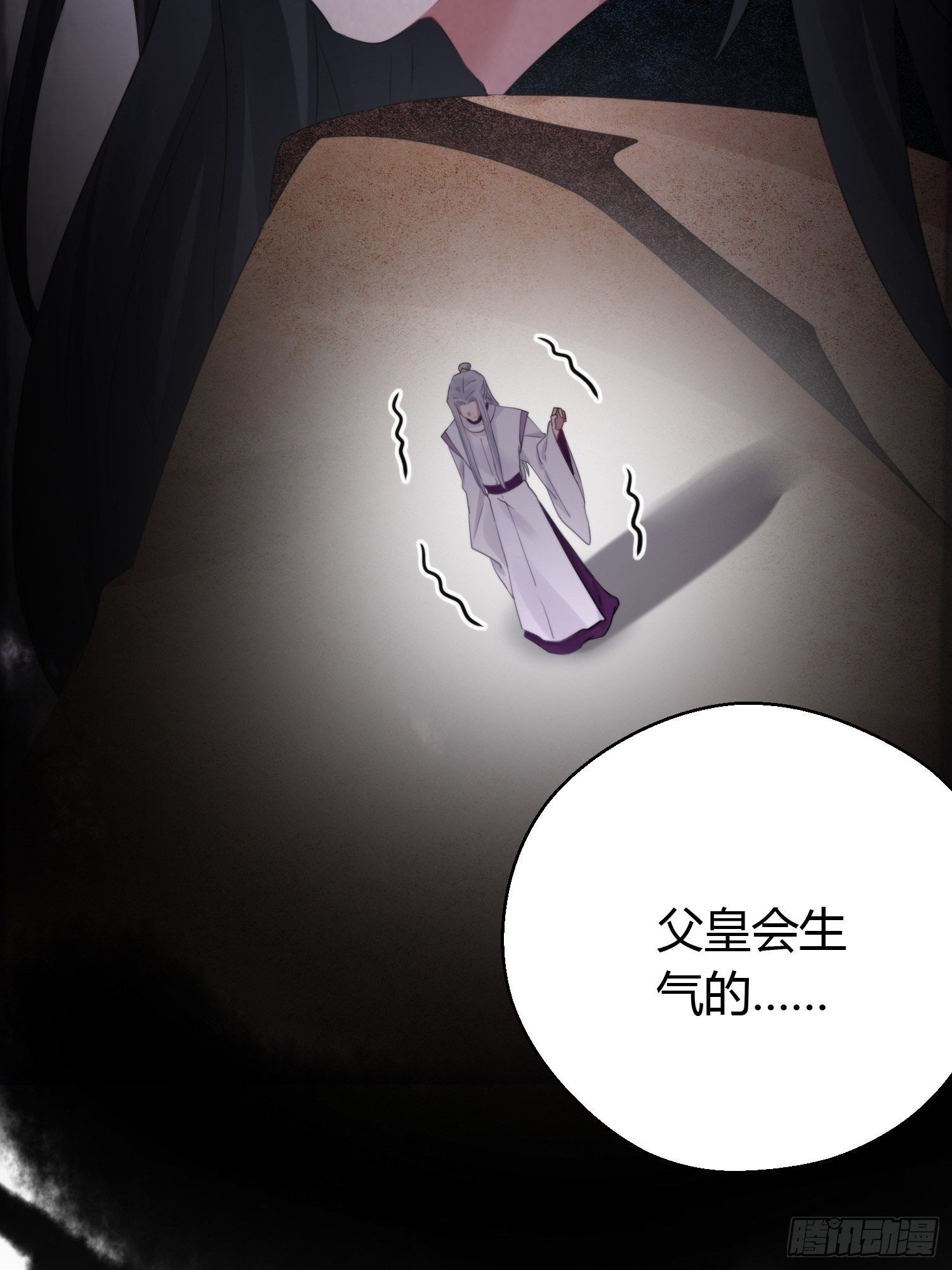 第四十四话   前尘74