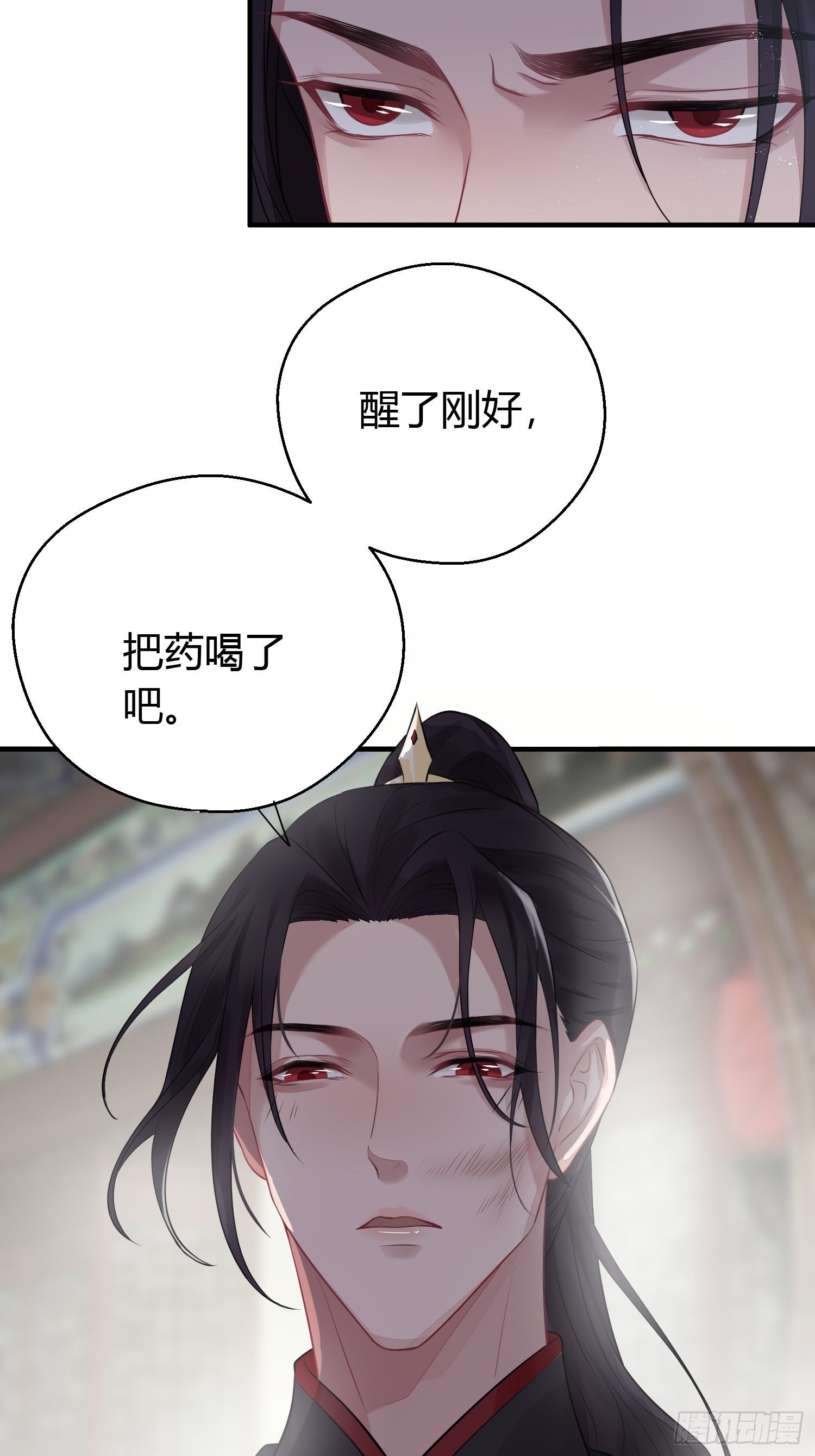 第二十话 病发（下）12