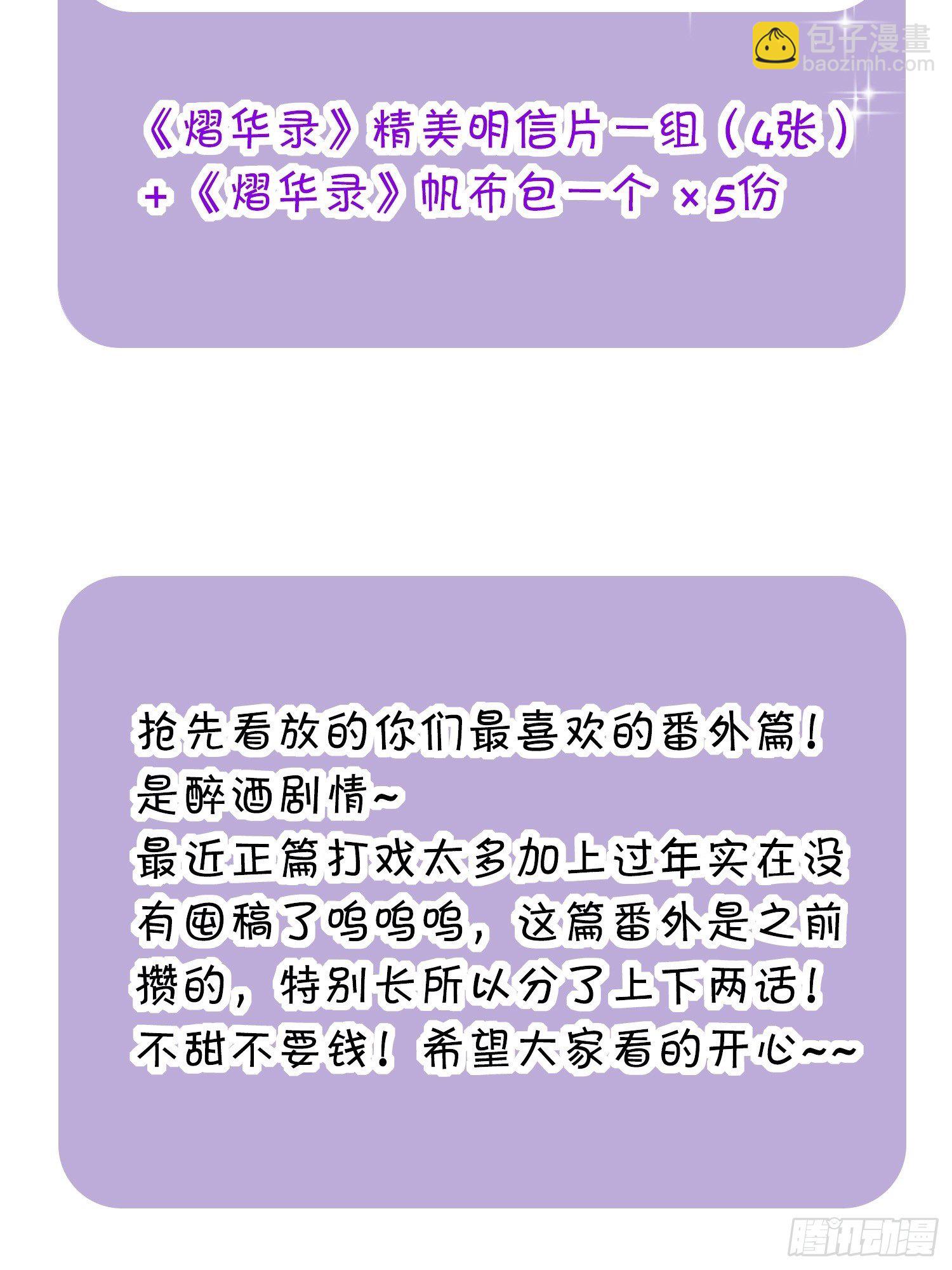 第四十一话 危情（中）56