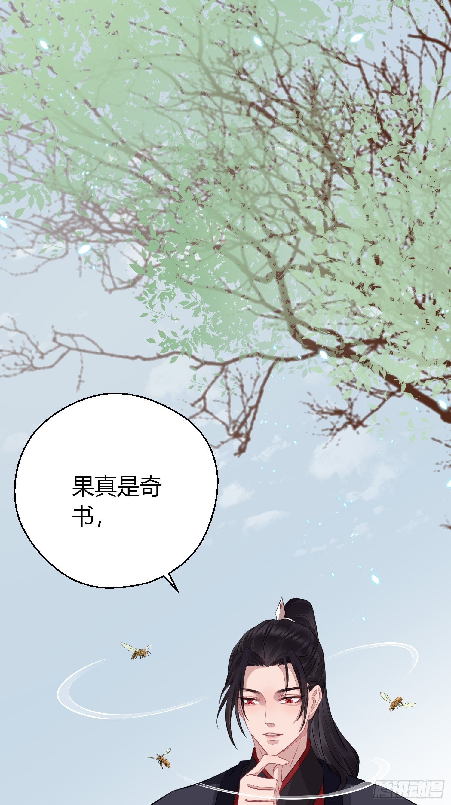 第十九话 病发（上）2