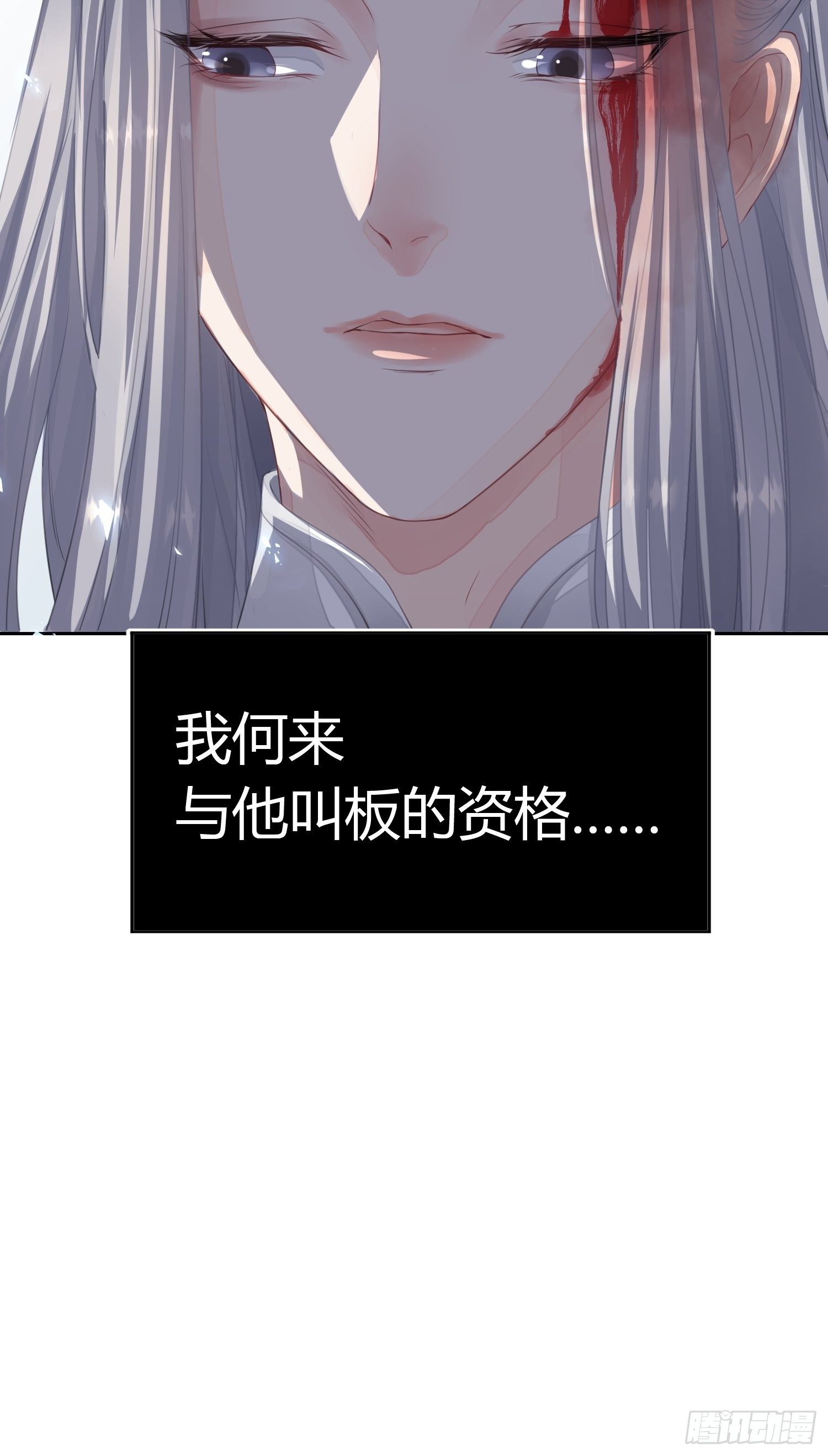 第一话（上）破局48