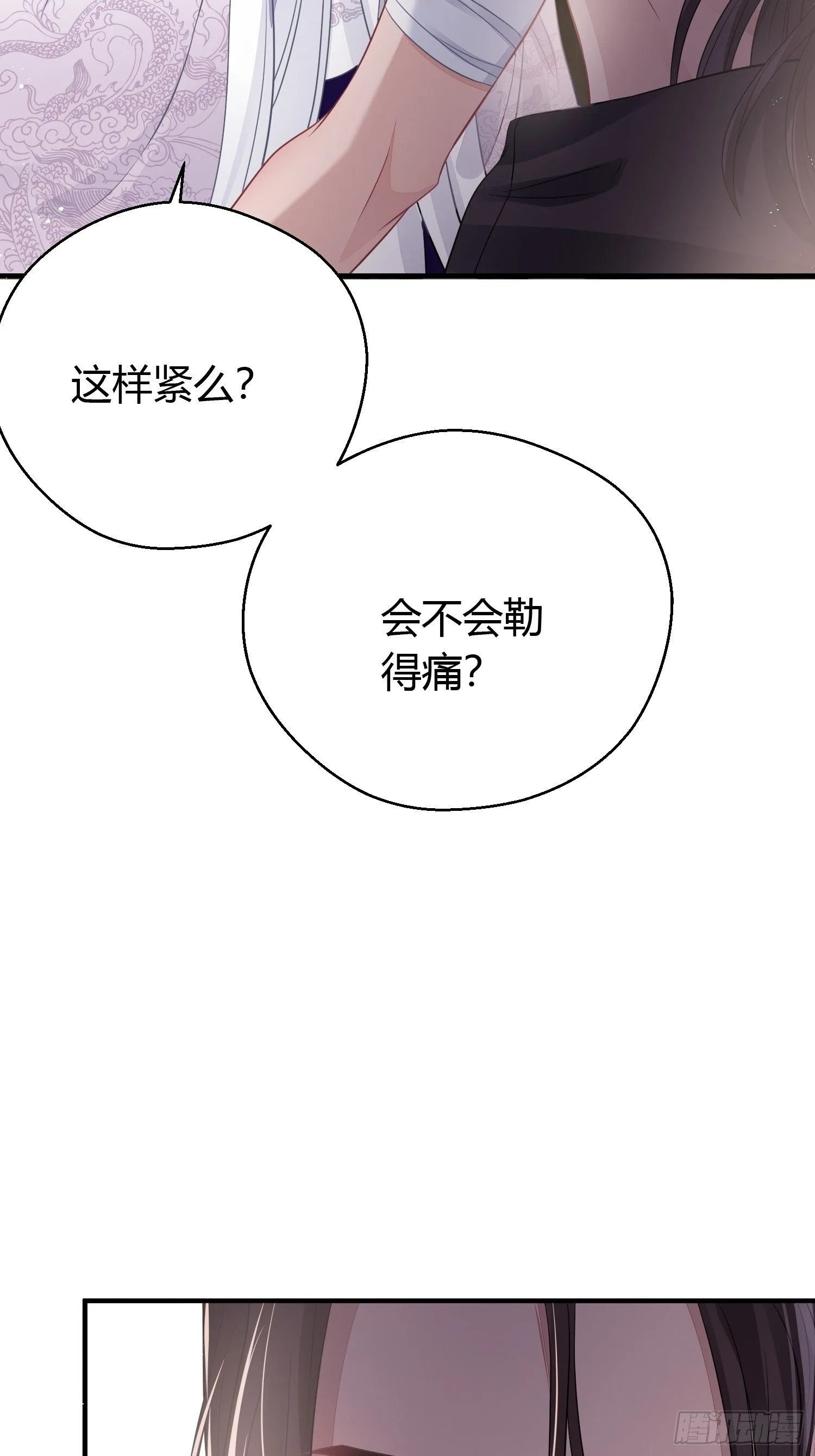 第三十五话 躲开19