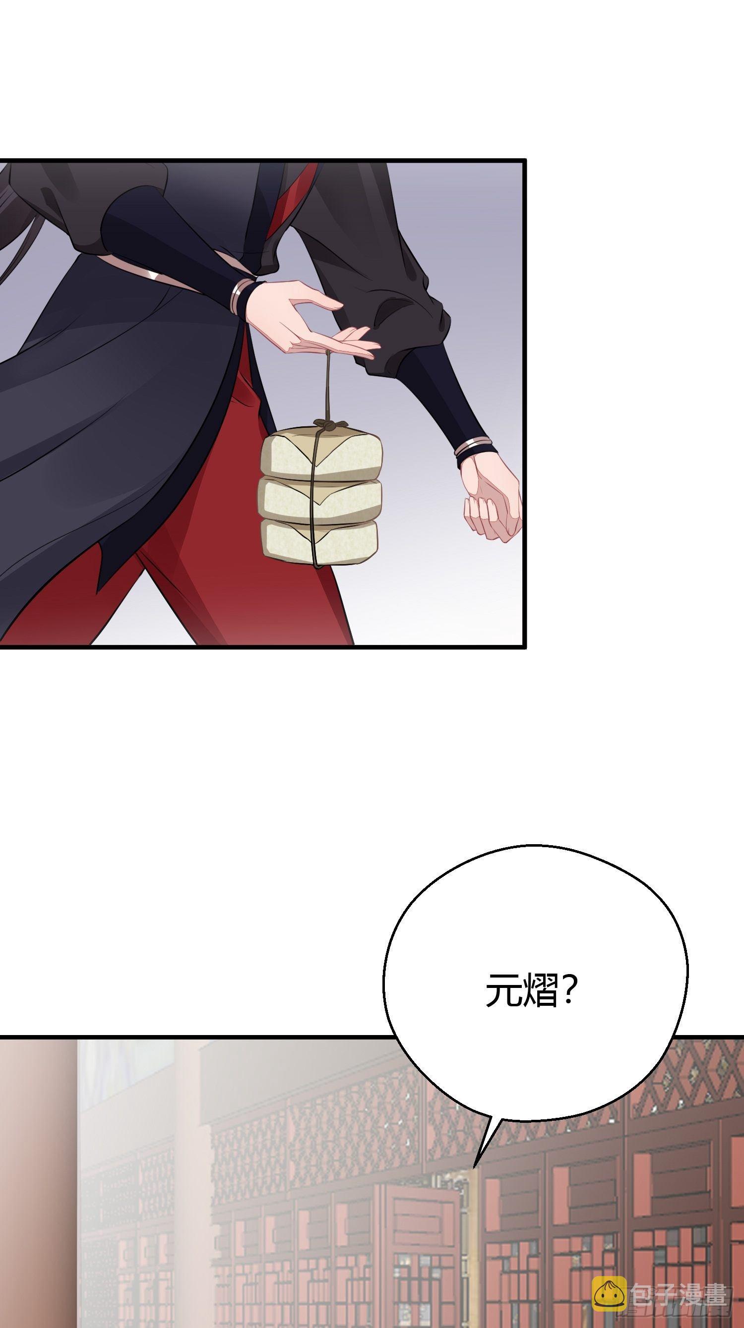 第十九话 病发（上）29