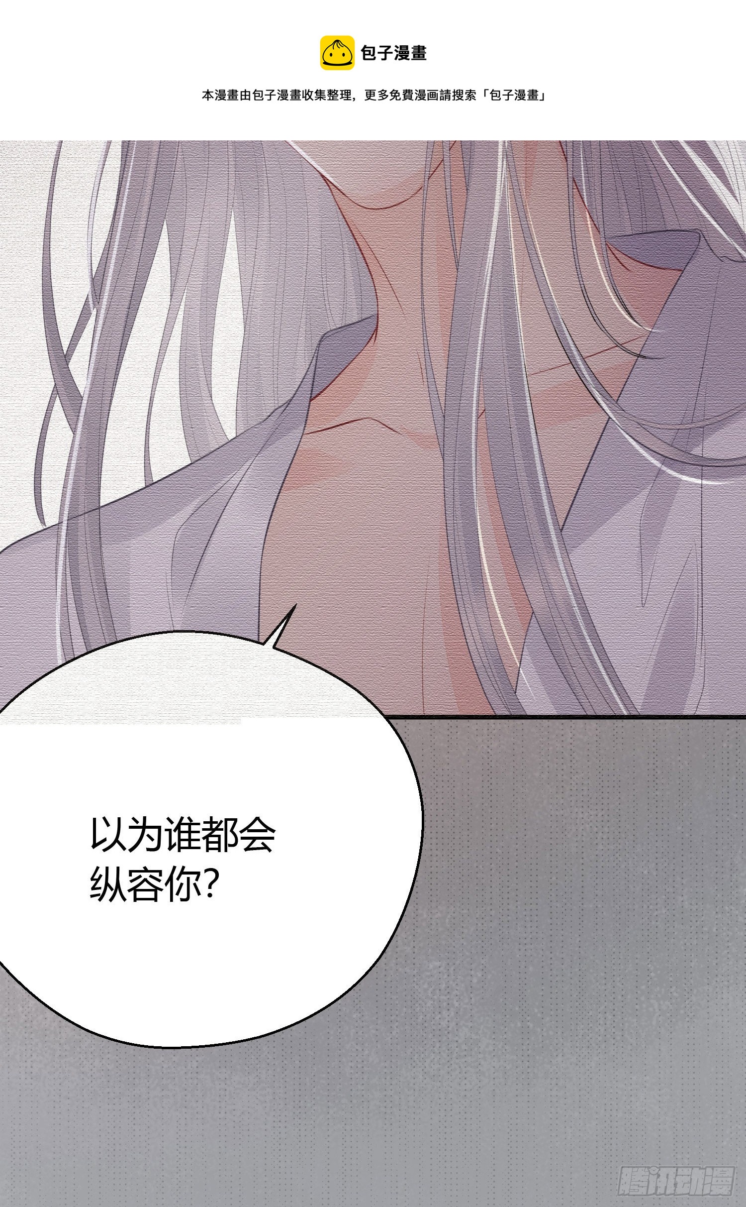 第二十三话 不眠20
