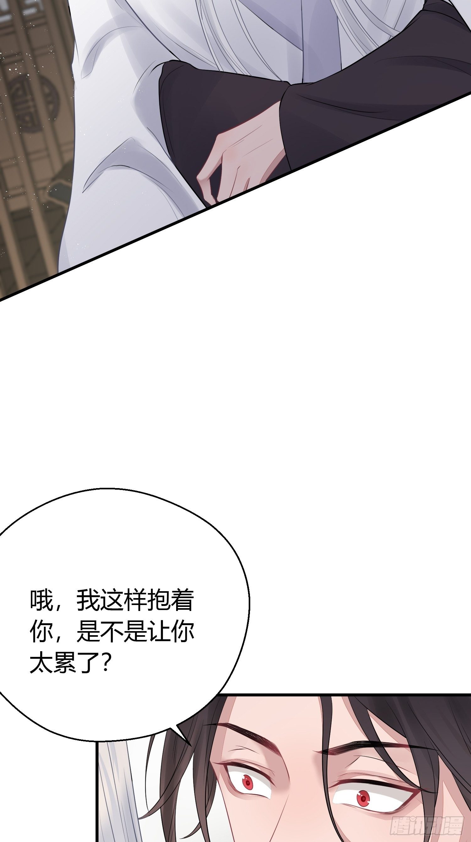 番外2 怕鬼13