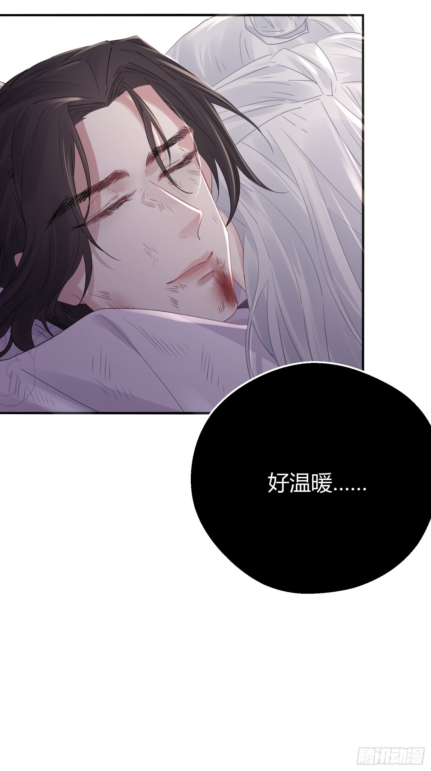 第四十八话 定情13