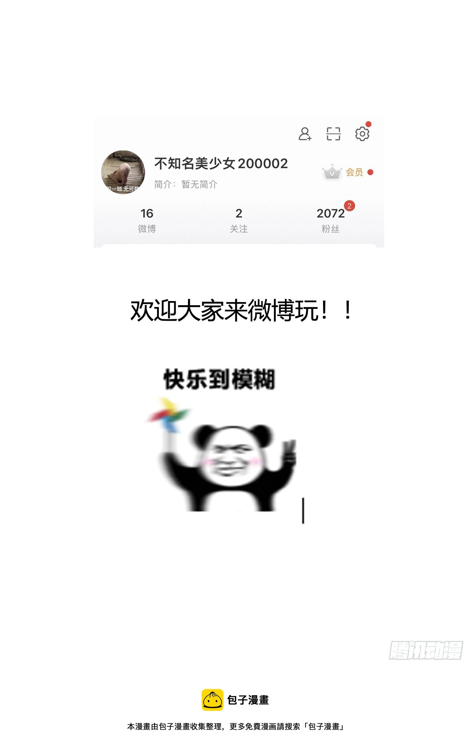 第五十话  逢生98
