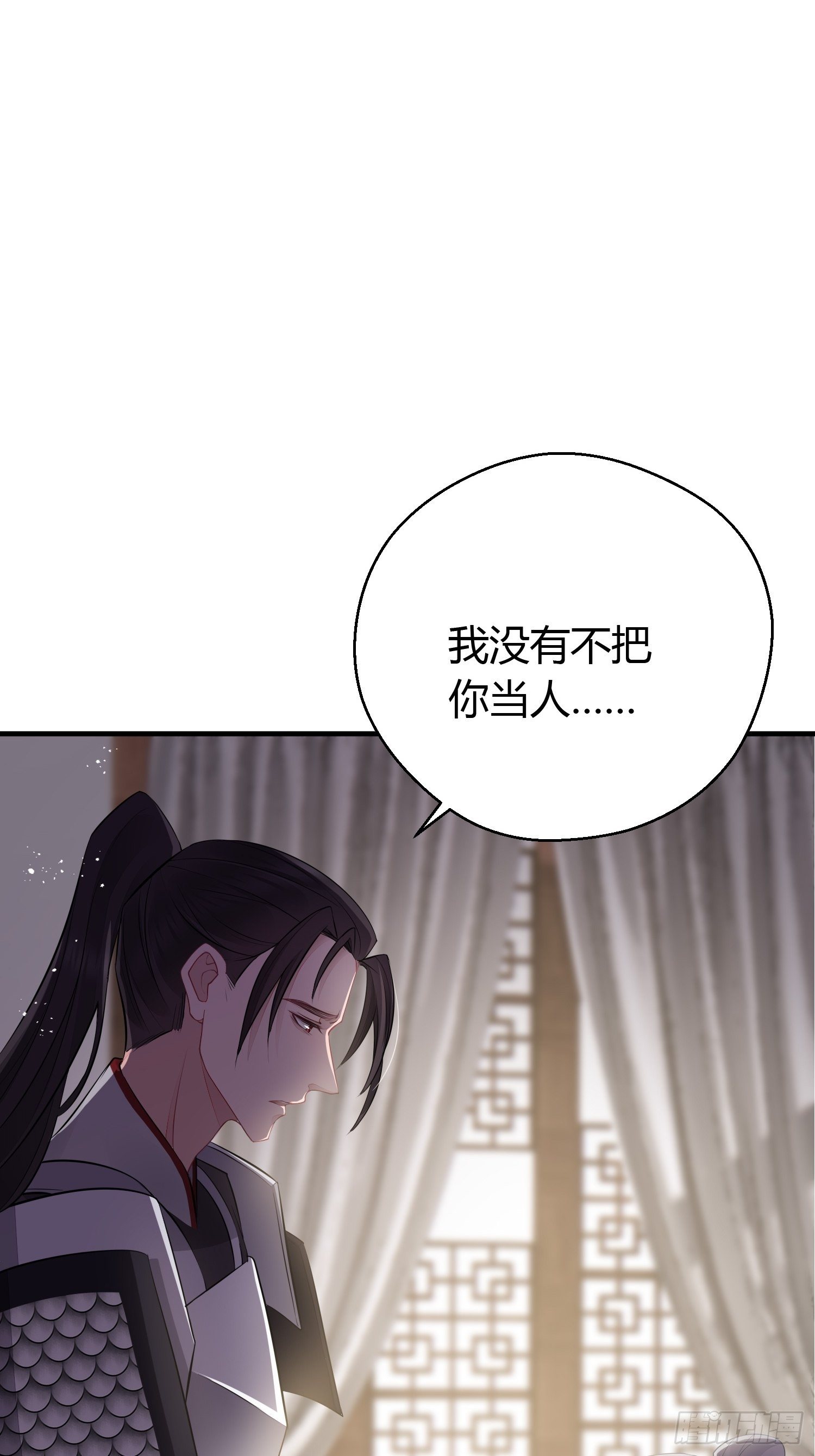 第二十九话 禁足42