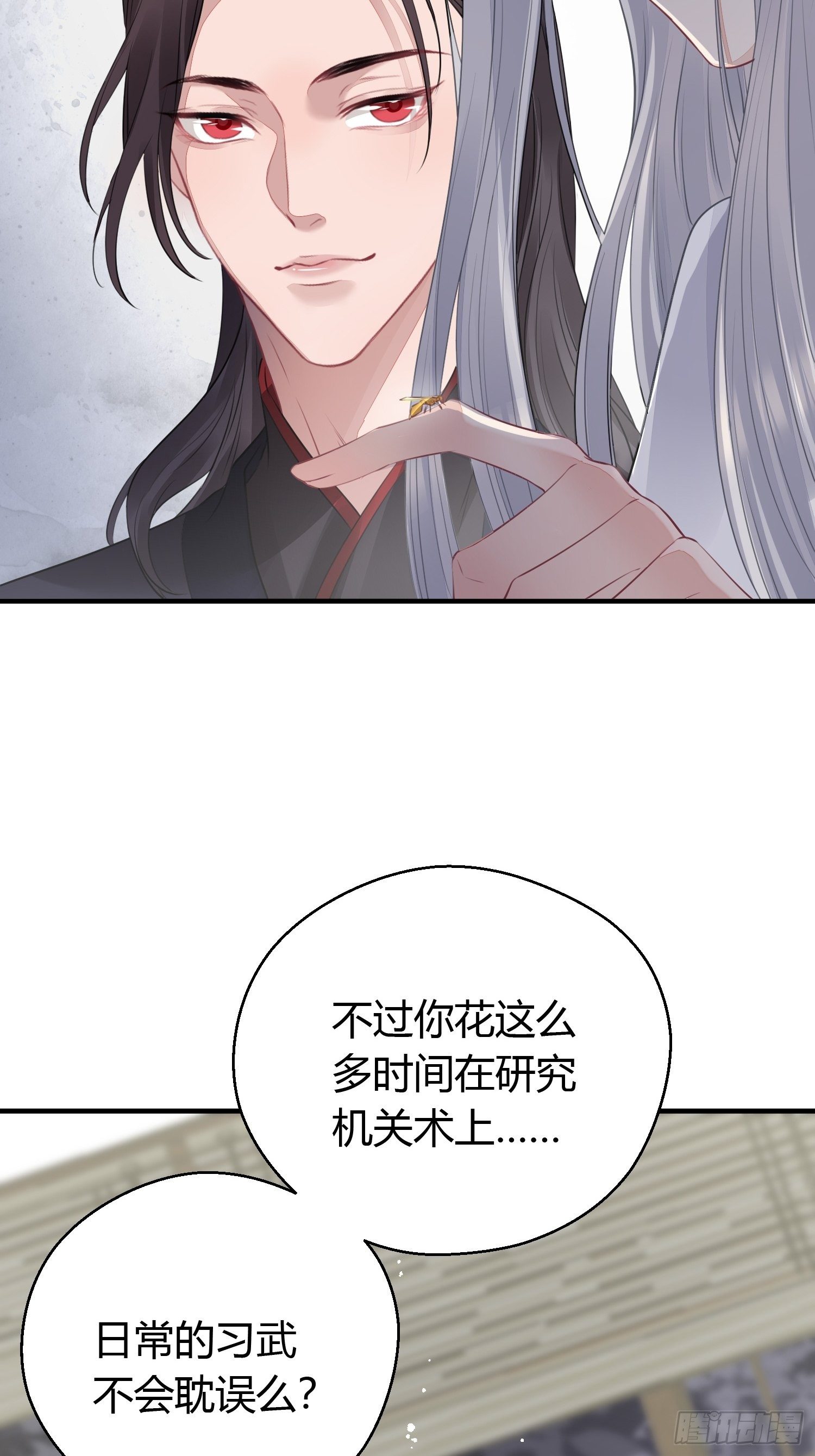 第十五话 心事（上）4
