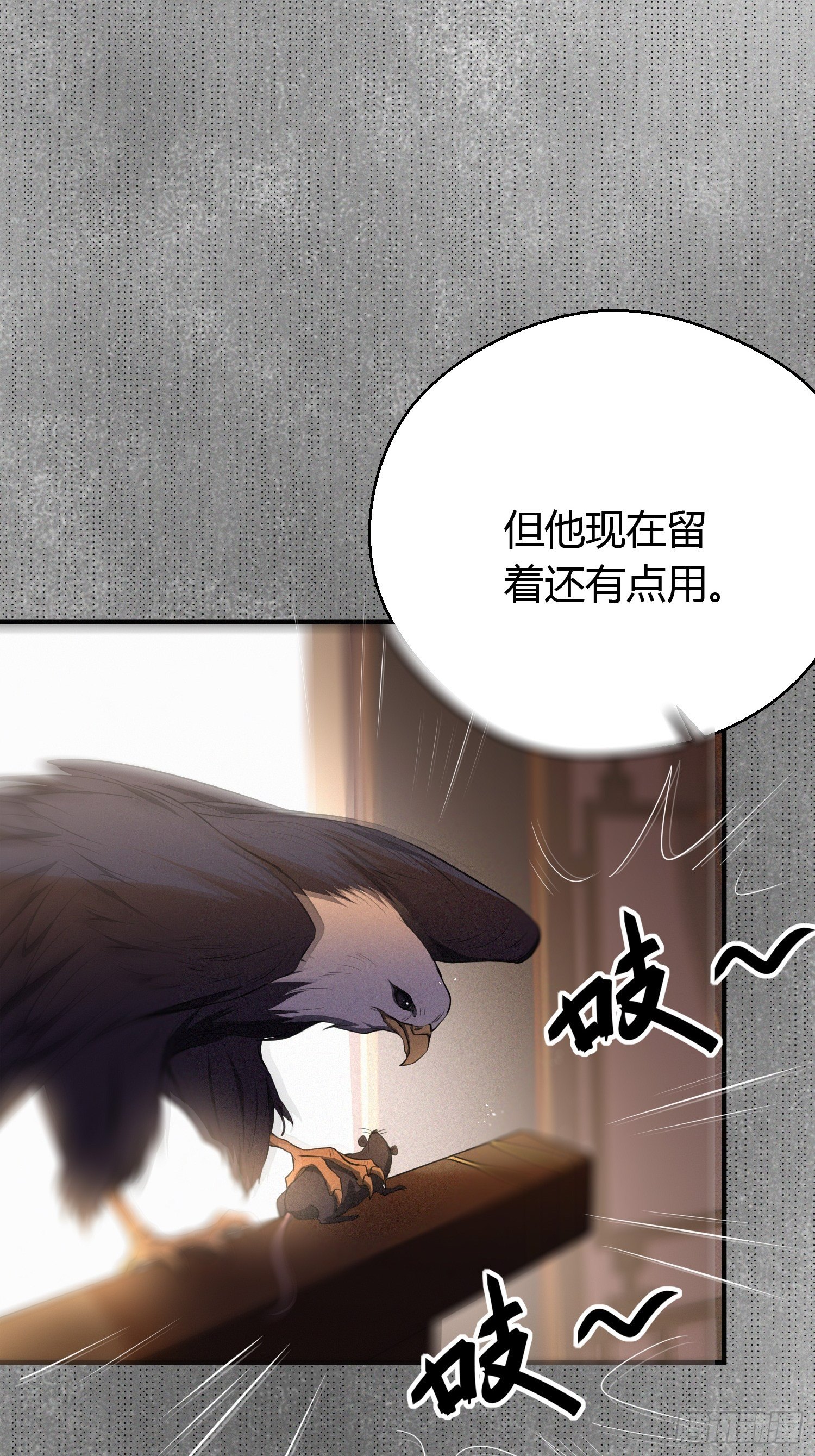 第二十六话 人质15