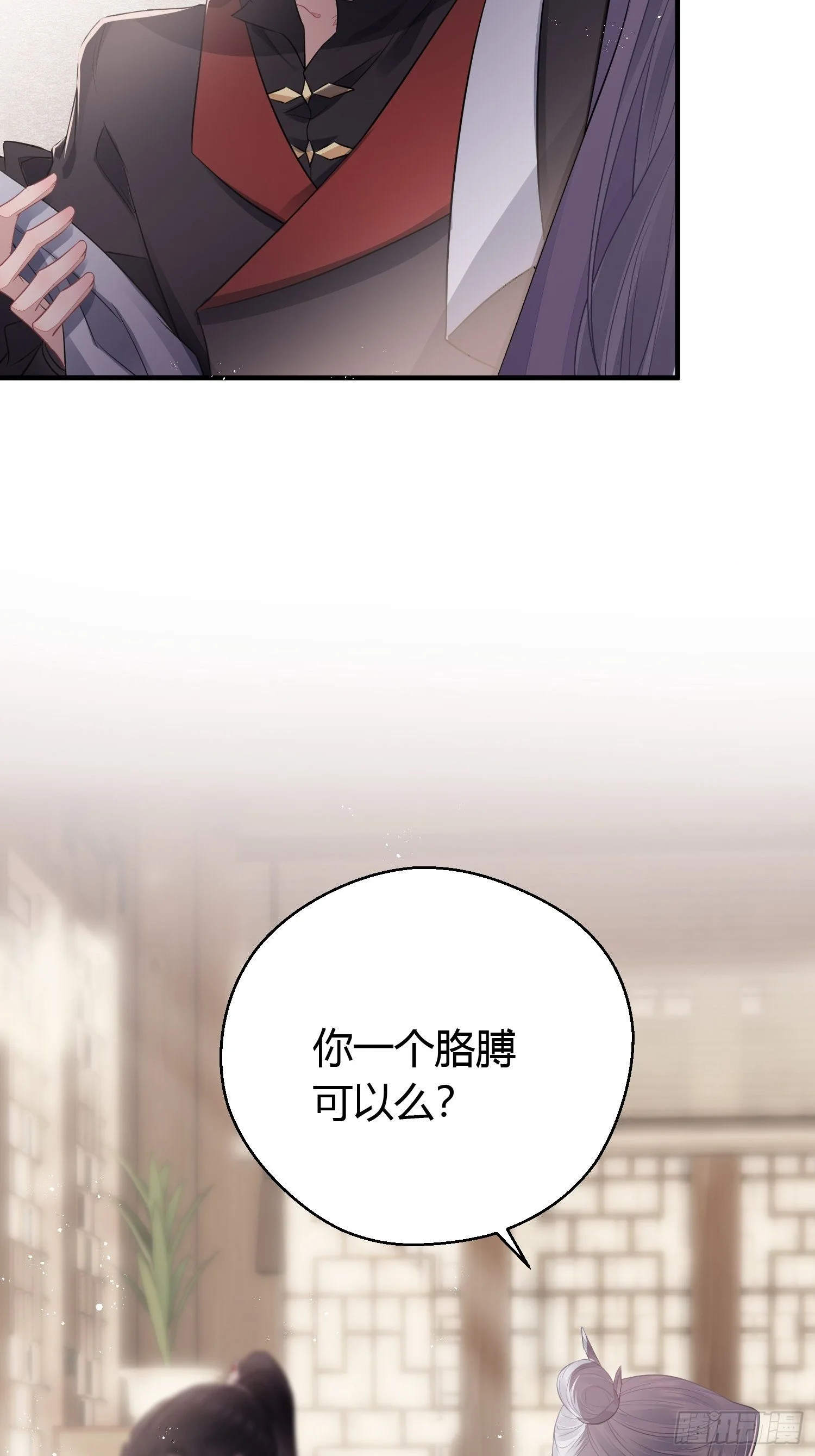 第三十五话 躲开6