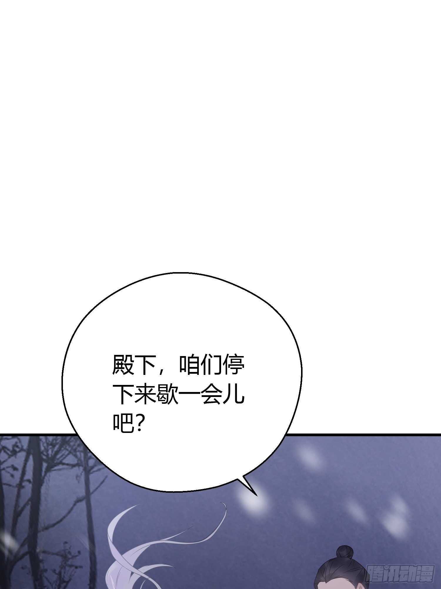 第三十七话 心伤6
