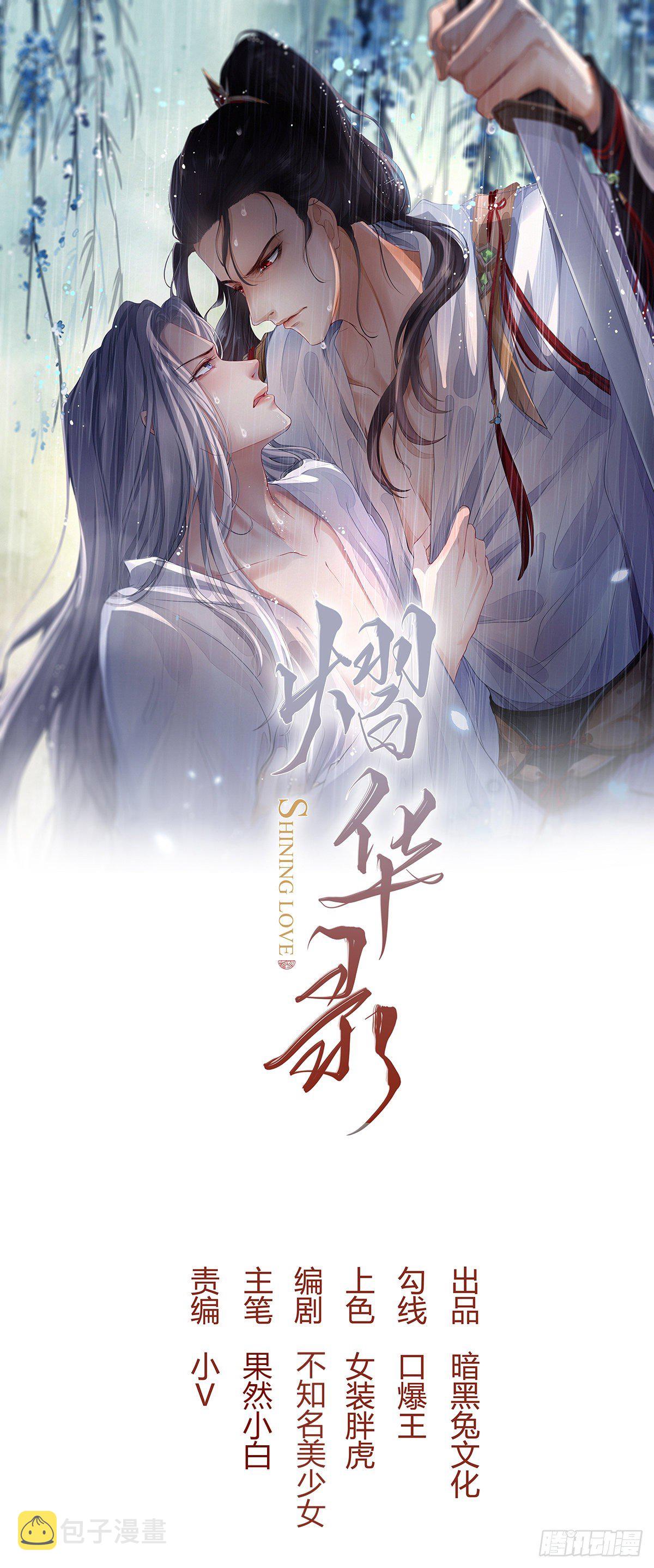 第十话 朋友（下）0