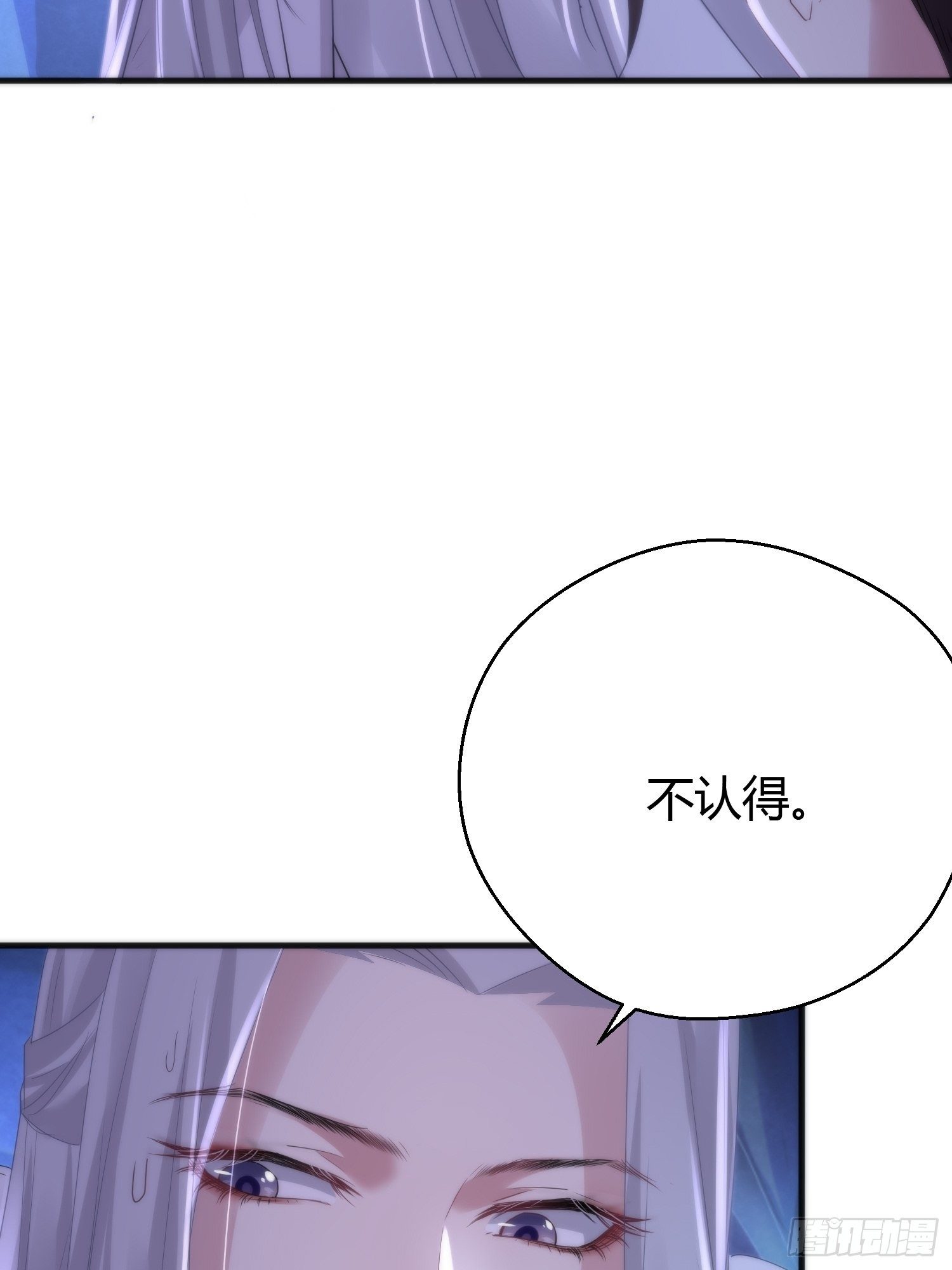 第四十二话 危情（下）33