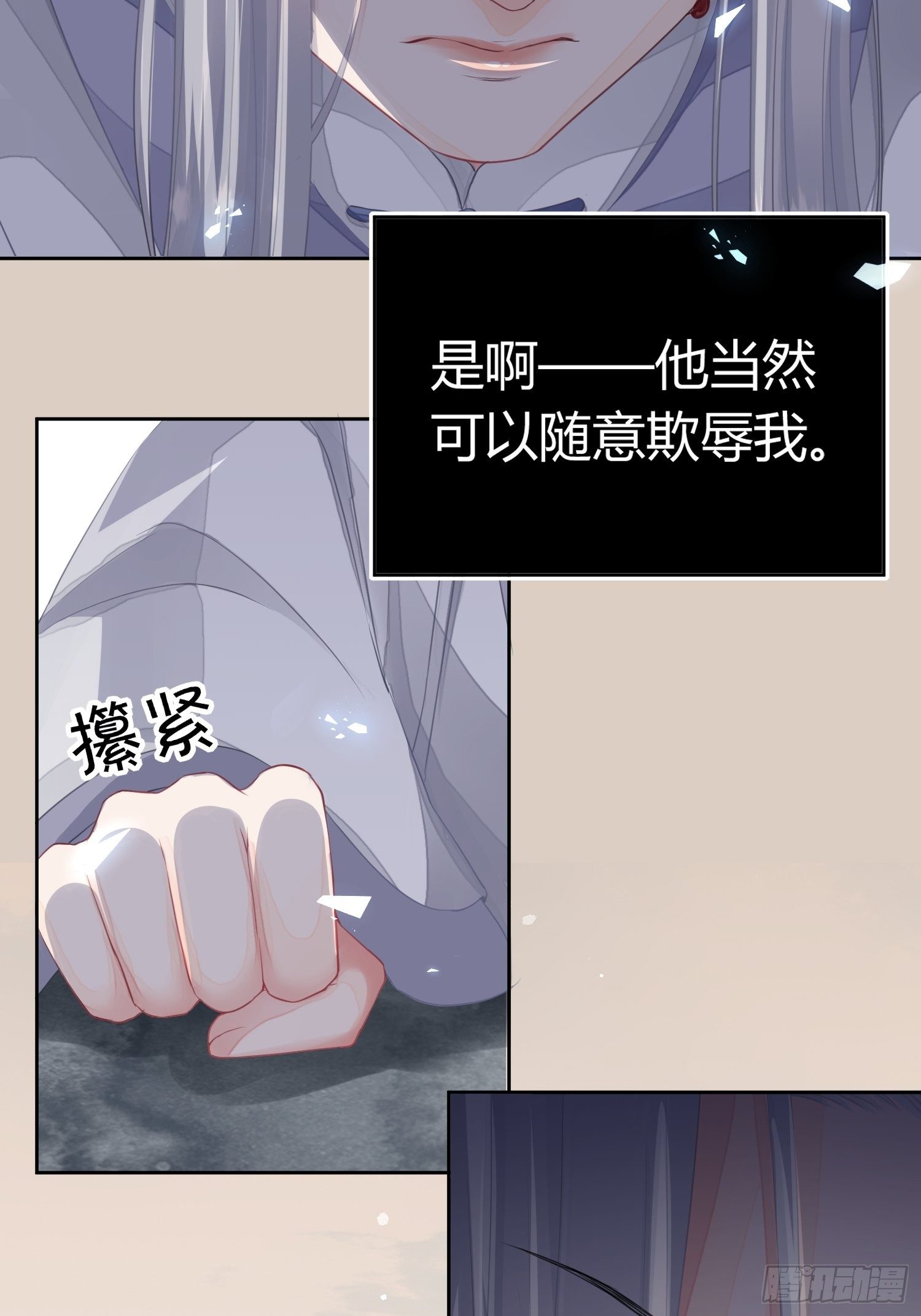 第一话（上）破局45