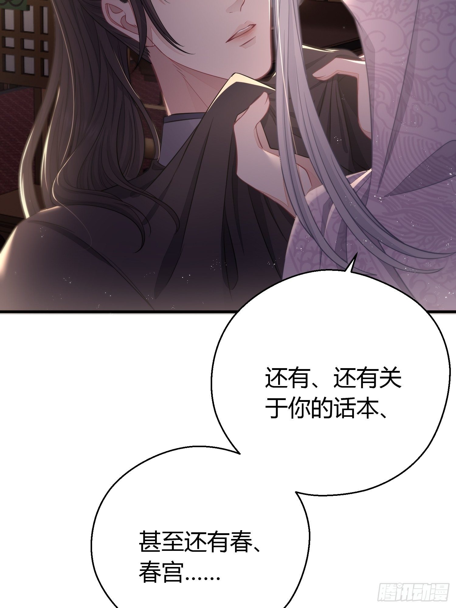 番外4 醉酒（上）43