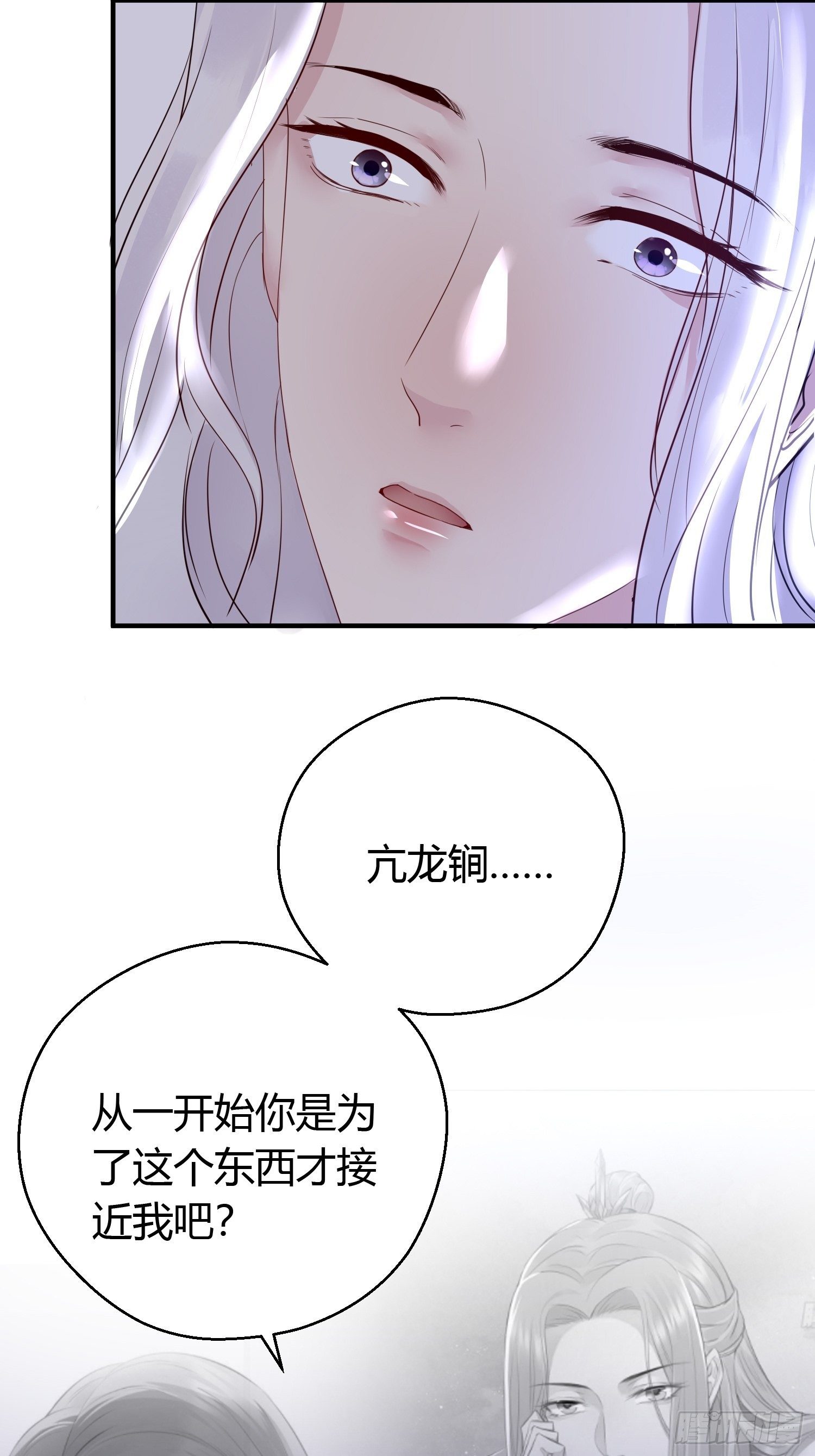 第三十七话 心伤37