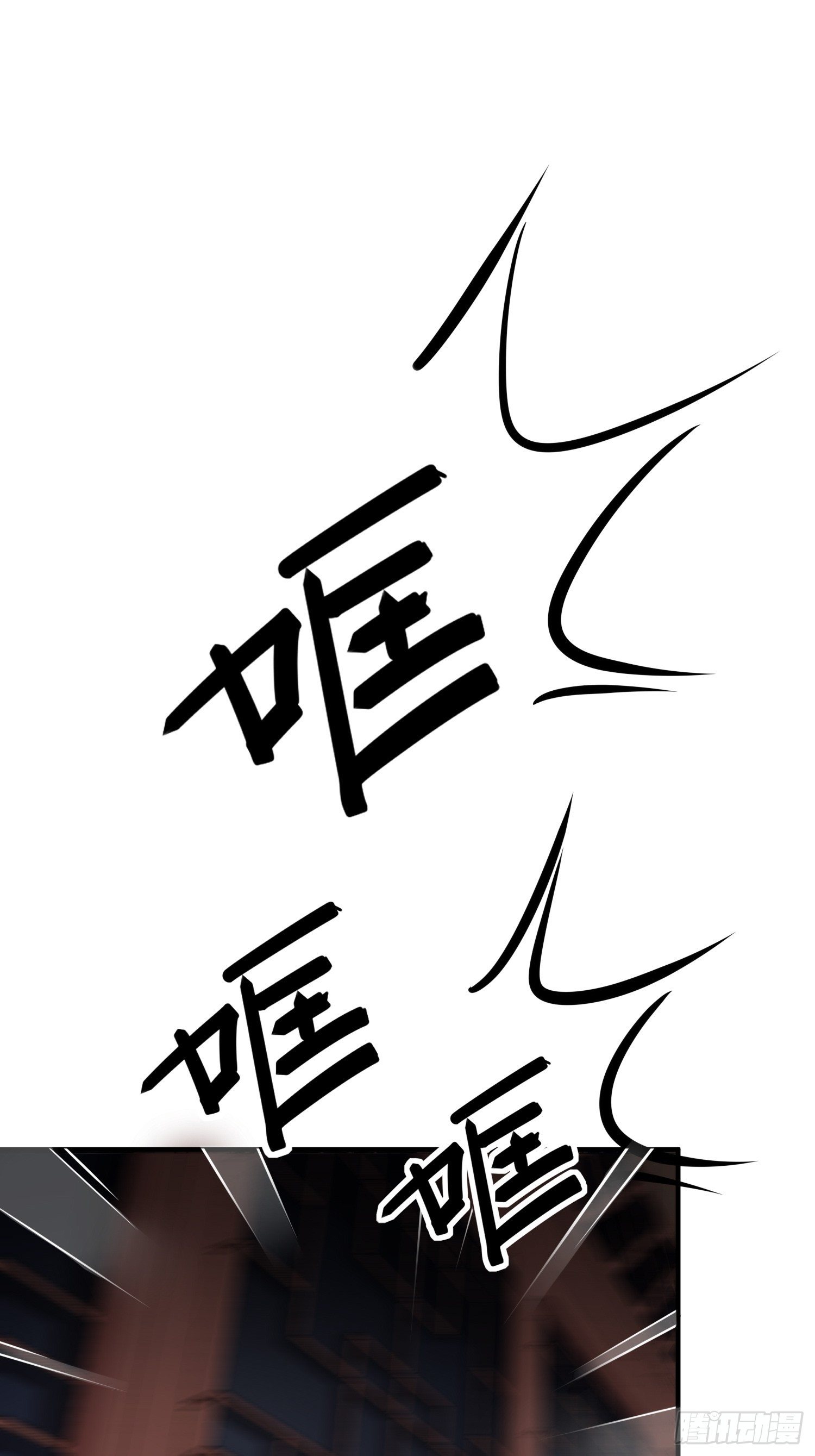 第十四话 心动1
