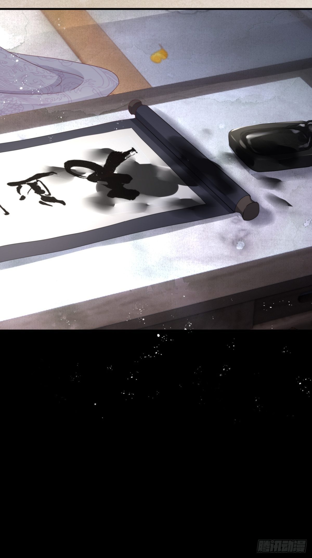 第四十四话   前尘38