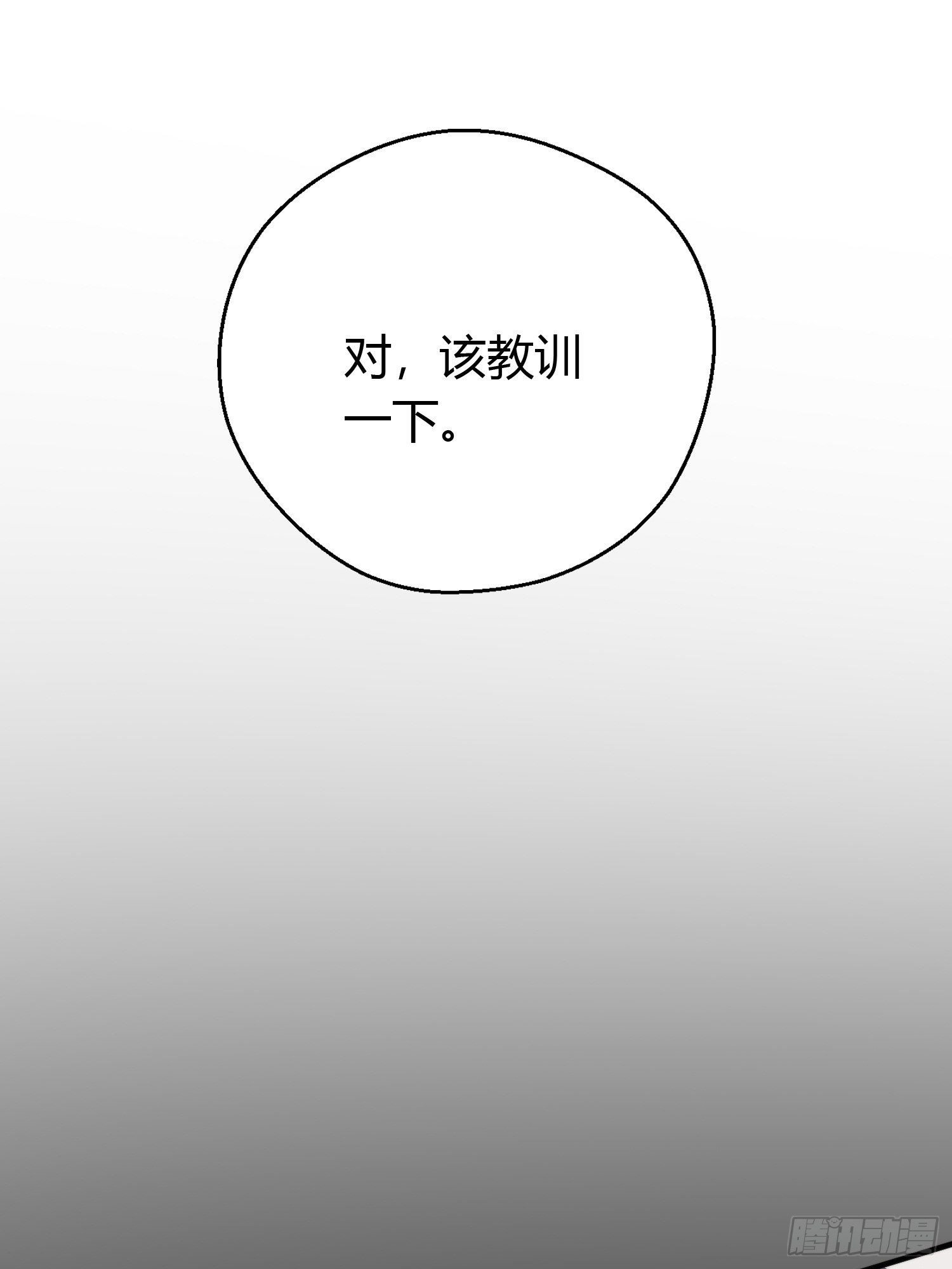 第四十四话   前尘78