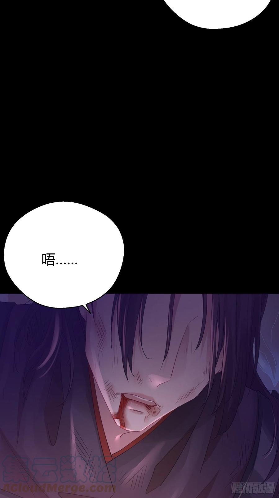 第四十三话 崩塌38