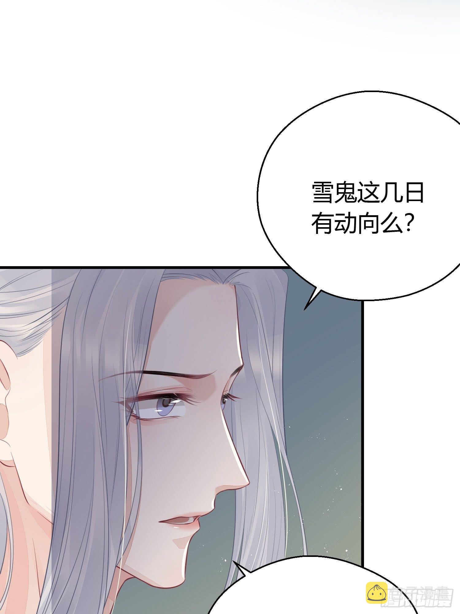 第二十一话 诱敌38