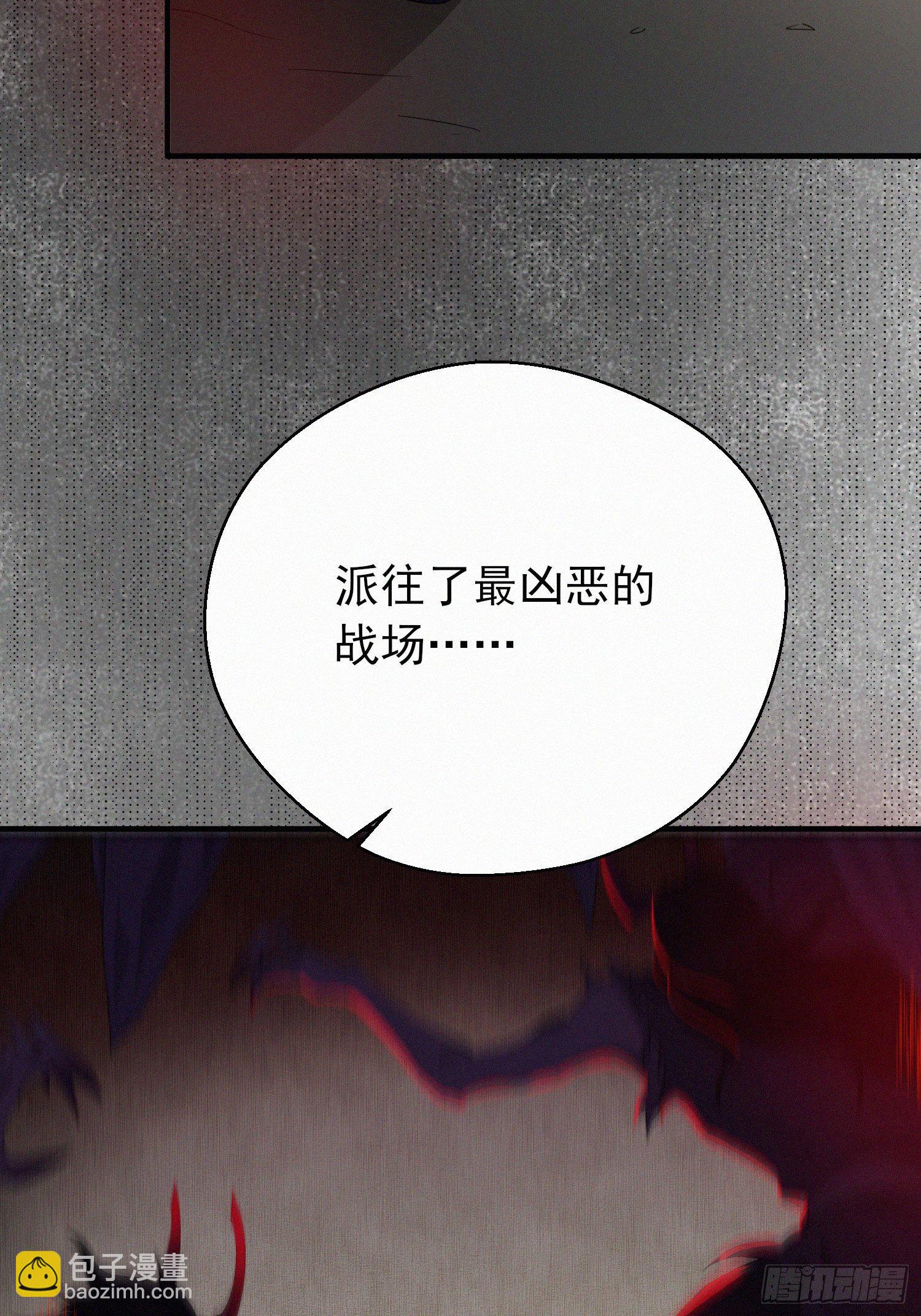 第二十五话 鹰神46