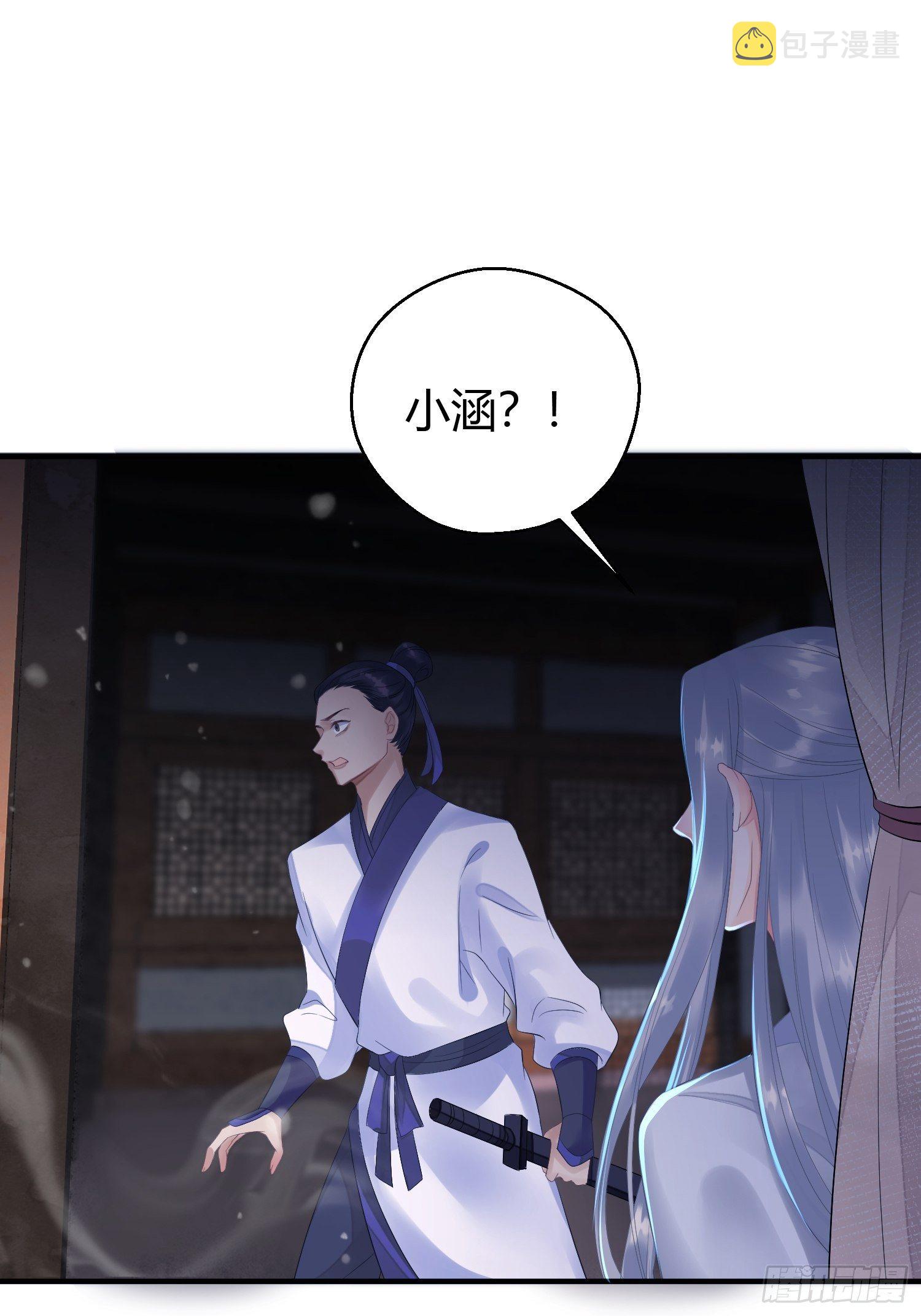 第四话 魁现1