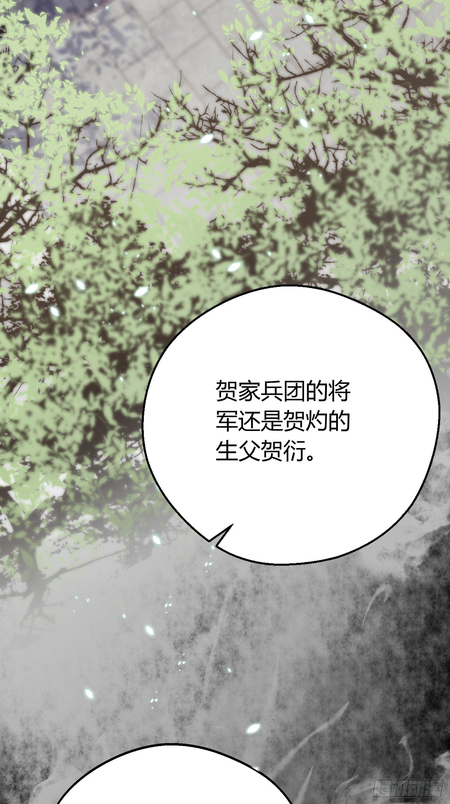 第十六话 风筝37