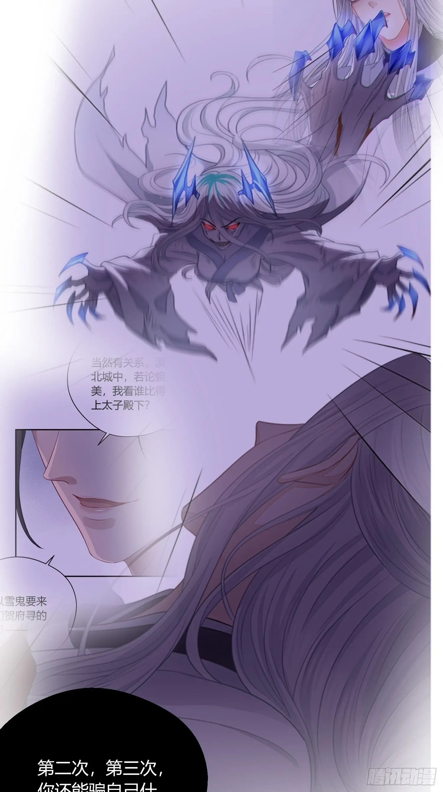 第五十一话  真相27