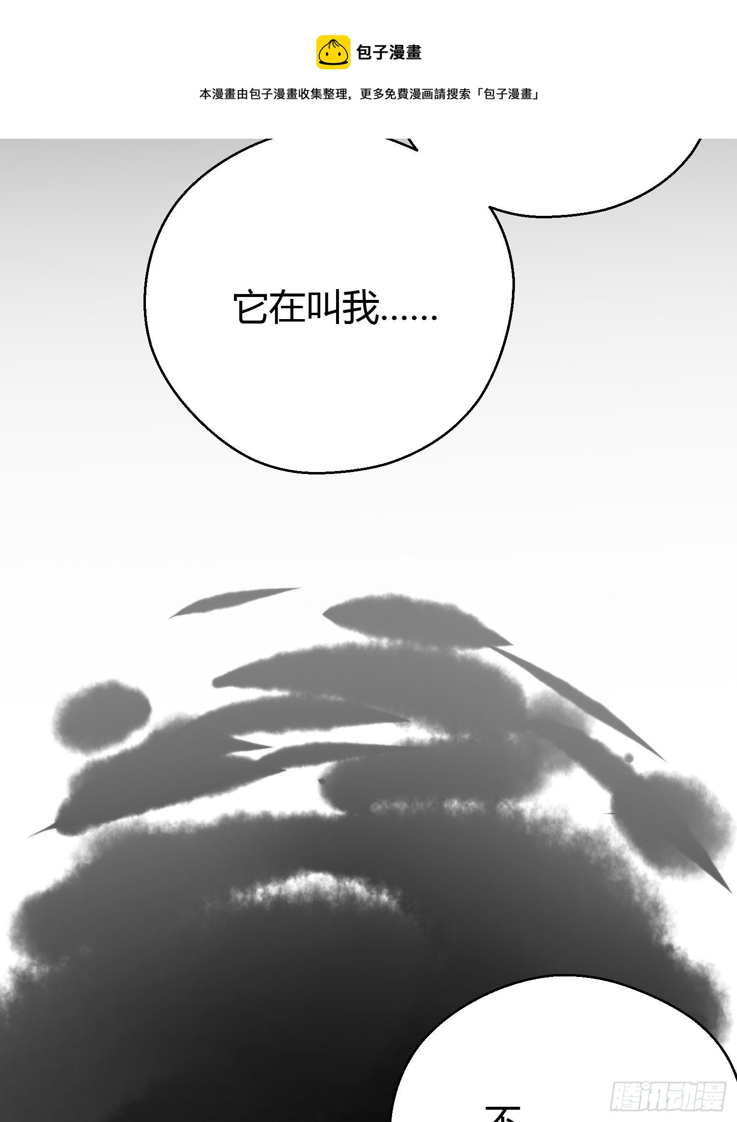 第四十四话   前尘72