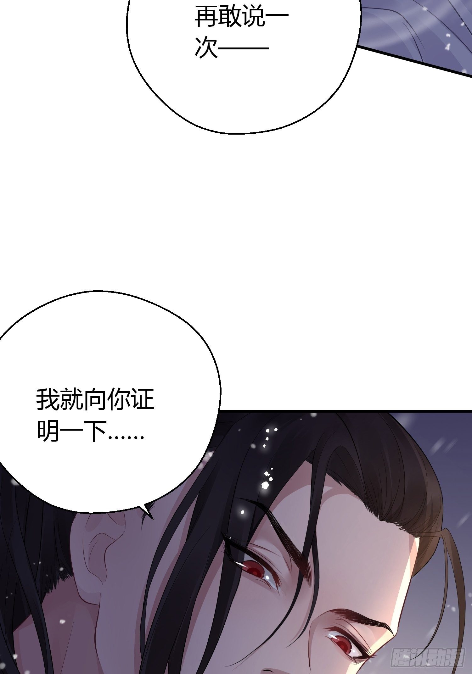 第十话 朋友（下）43