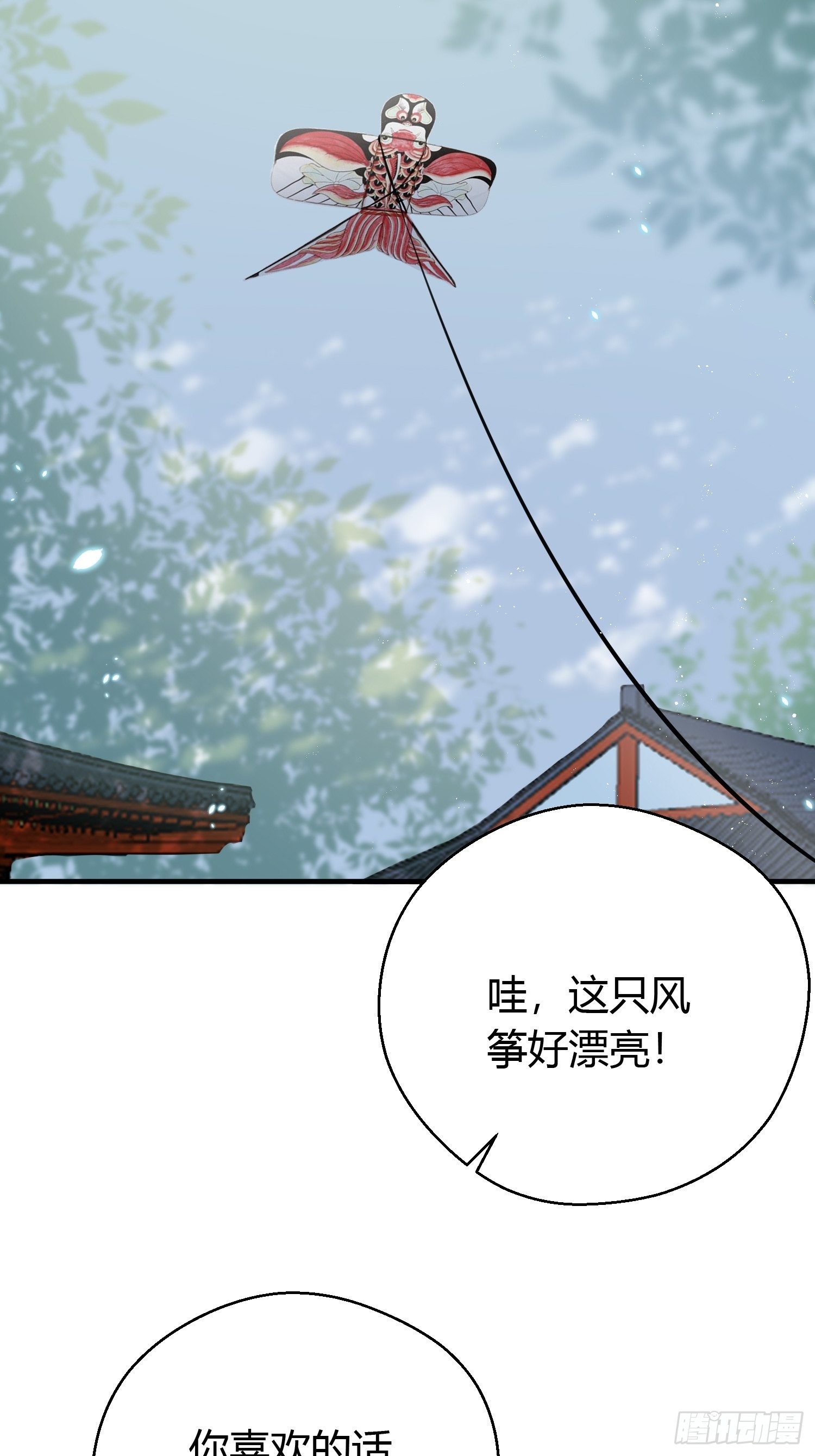 第二十三话 不眠24