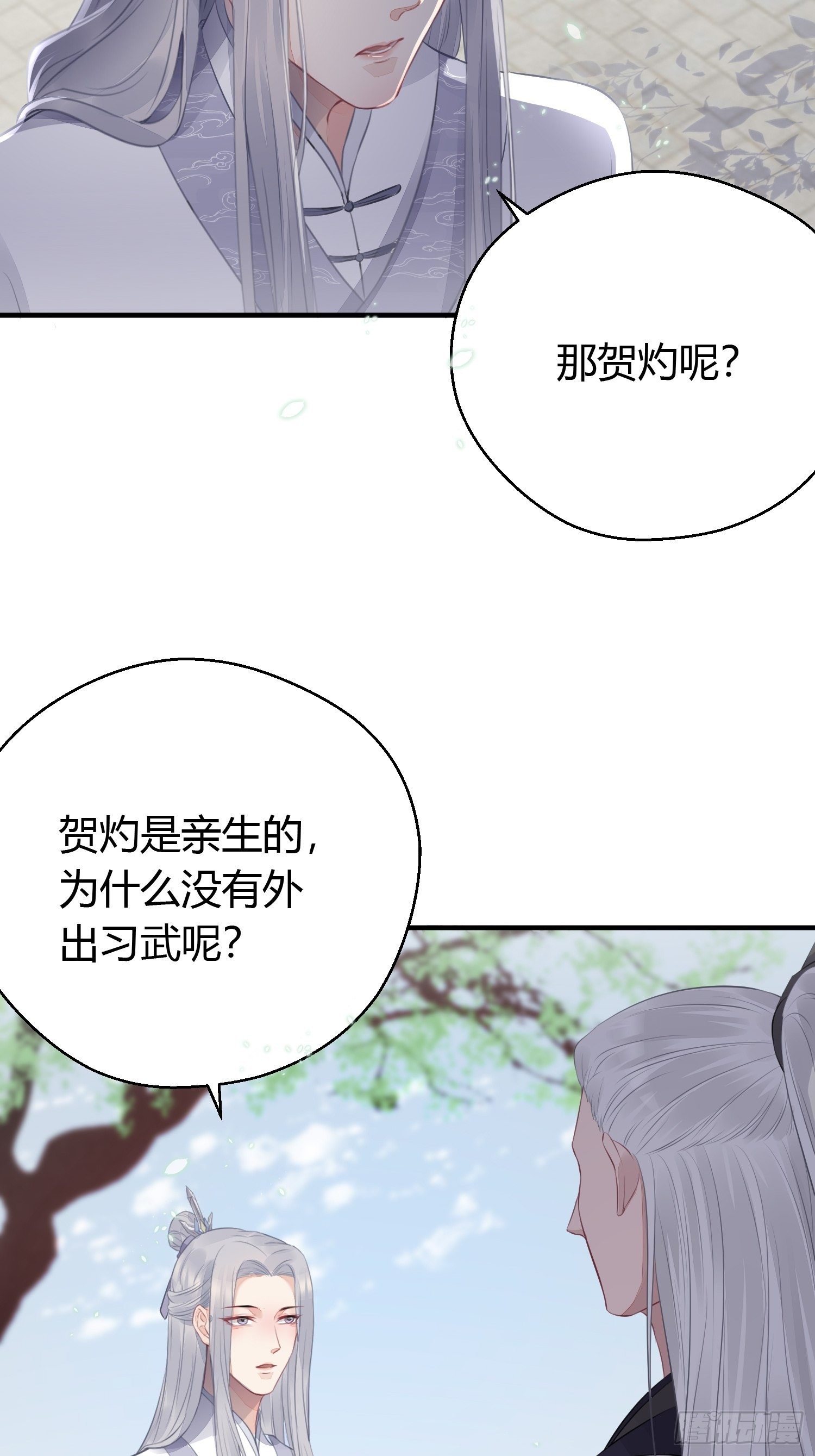 第十六话 风筝29