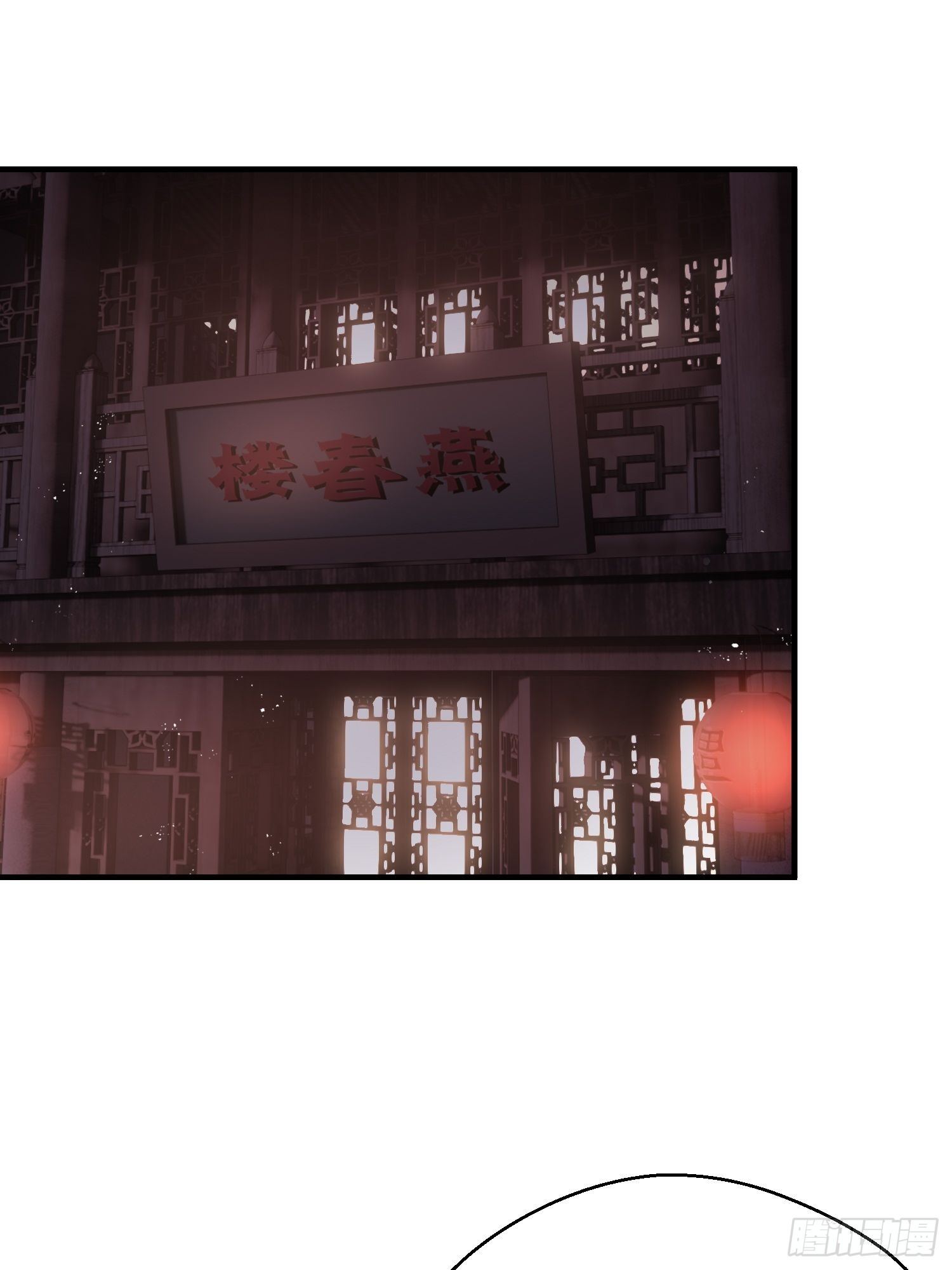 第二十七话 猜忌49