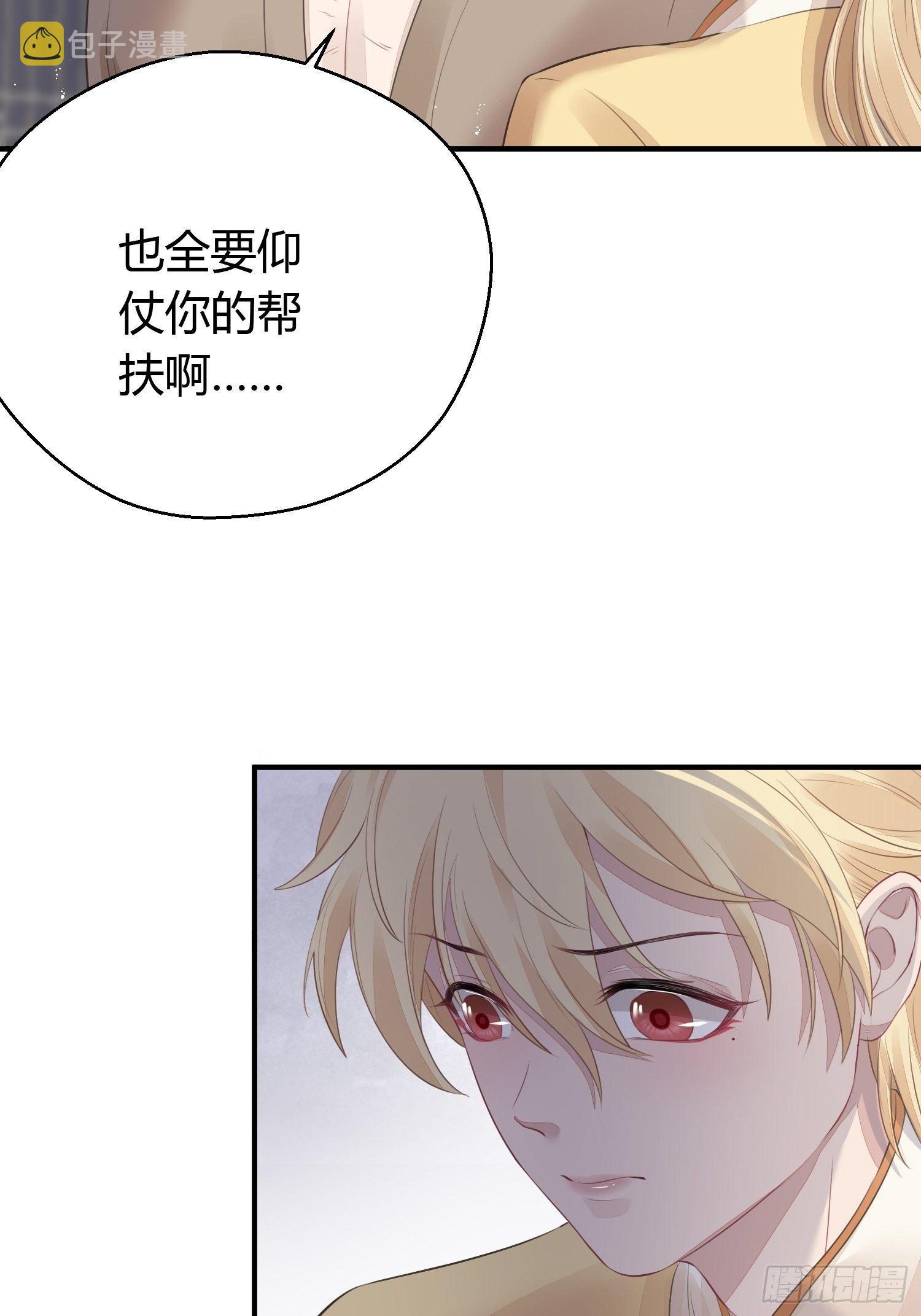 第十五话 心事（上）21