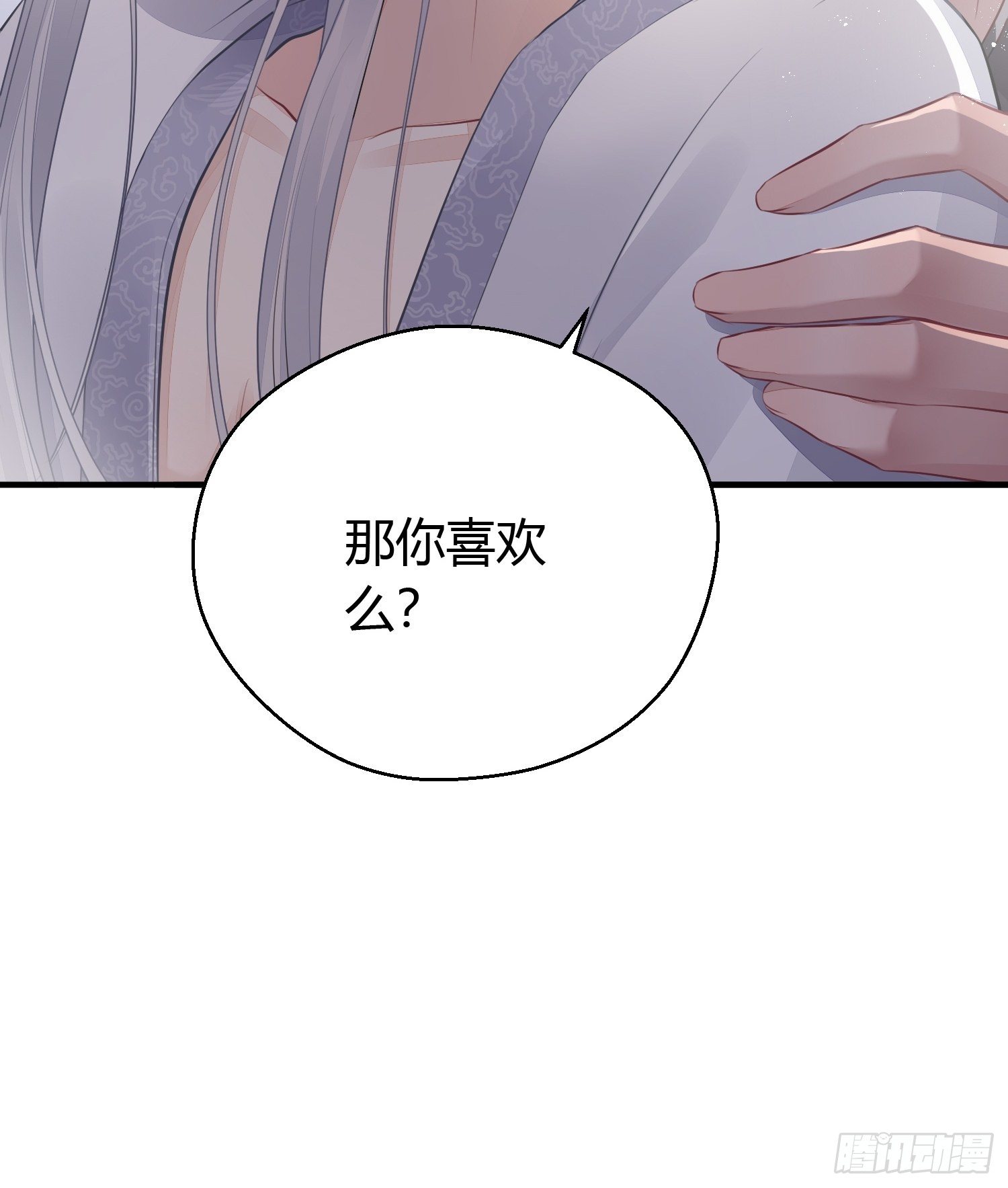 番外1 重逢28