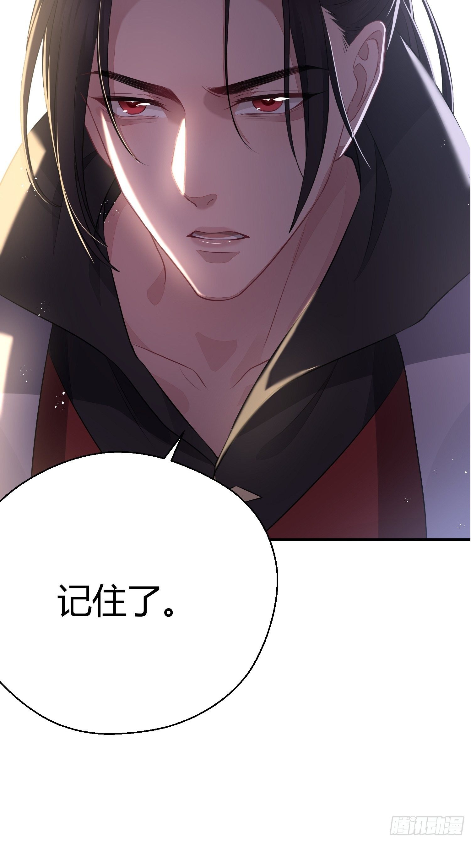 第二十六话 人质4