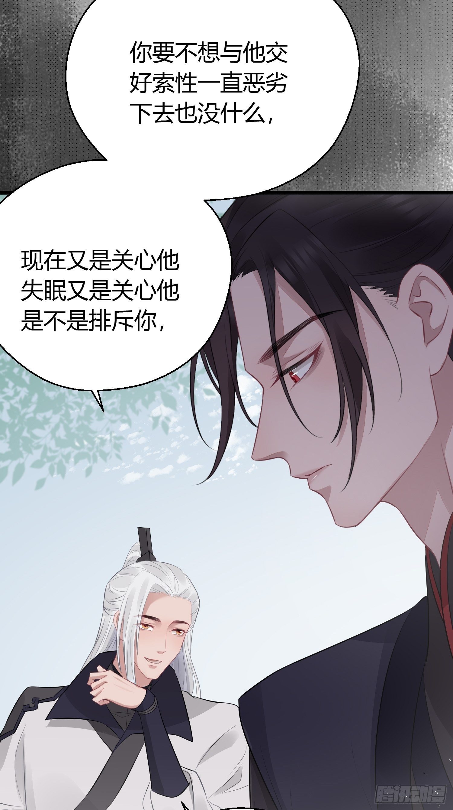 第二十一话 诱敌27