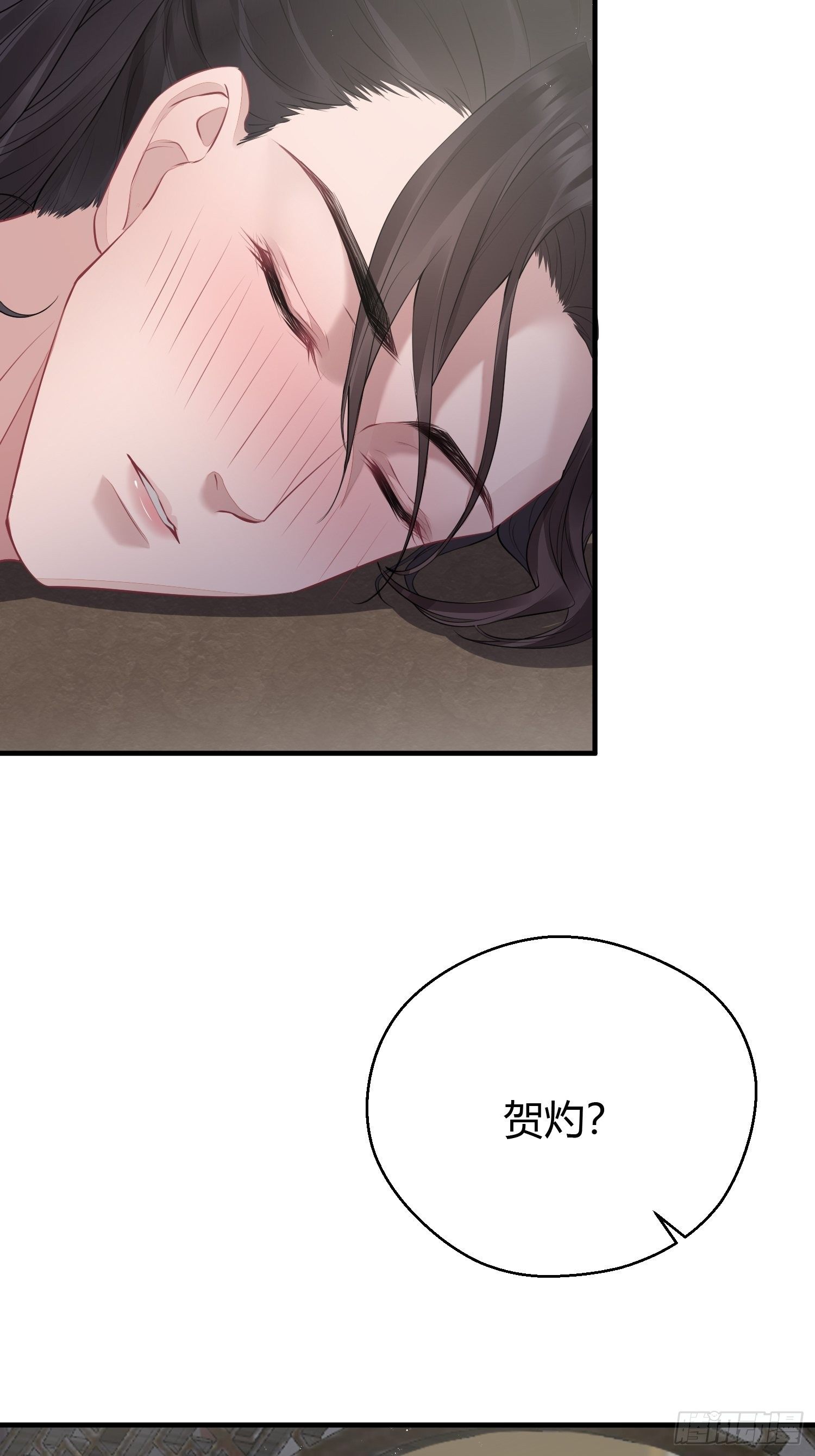 第十八话 恶友3