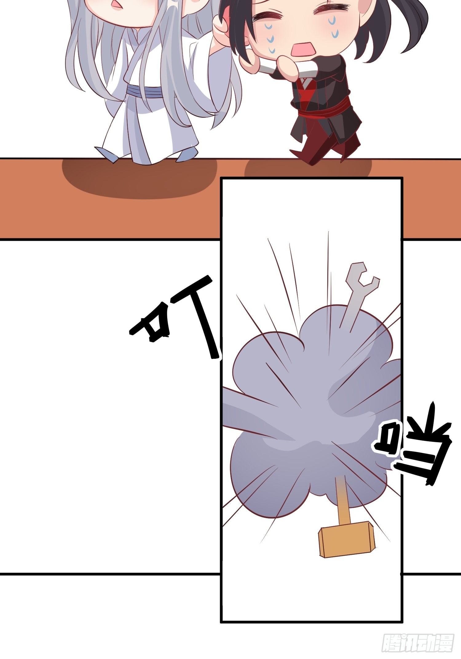 请假通知3