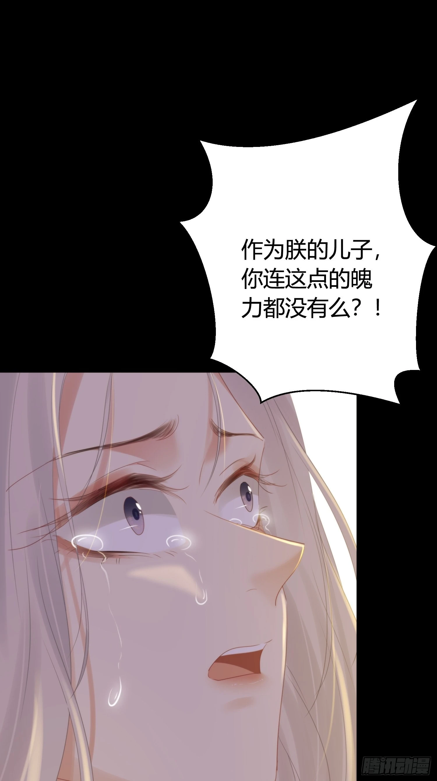 第五十话  逢生56