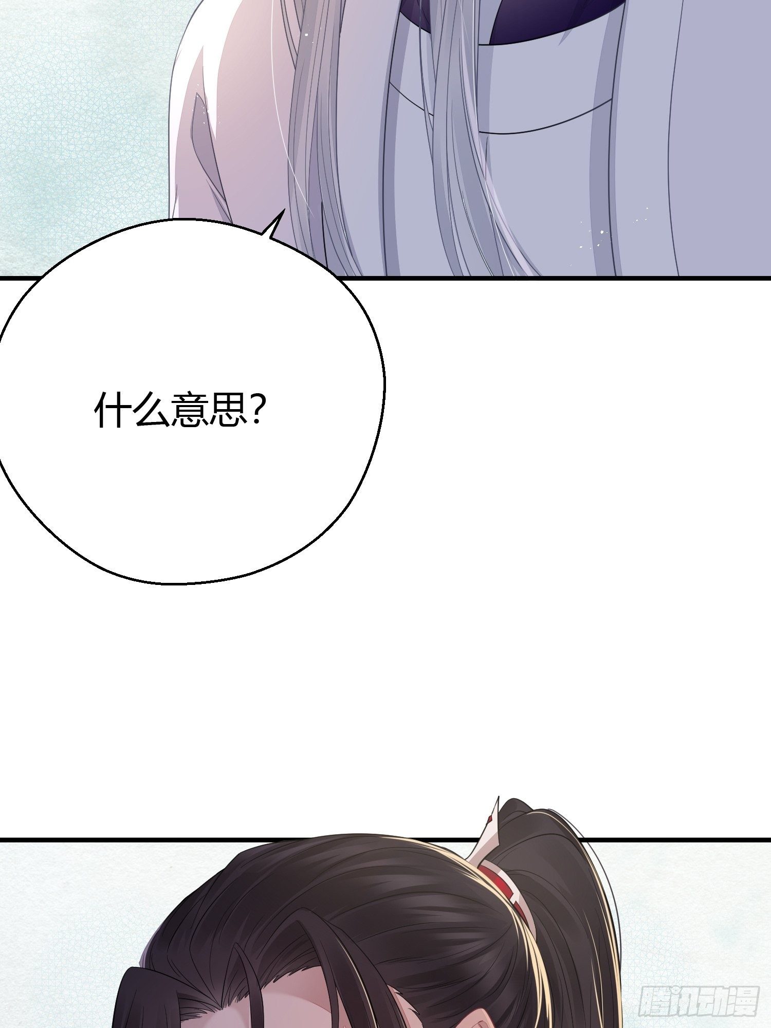 第三十二话 怪物3