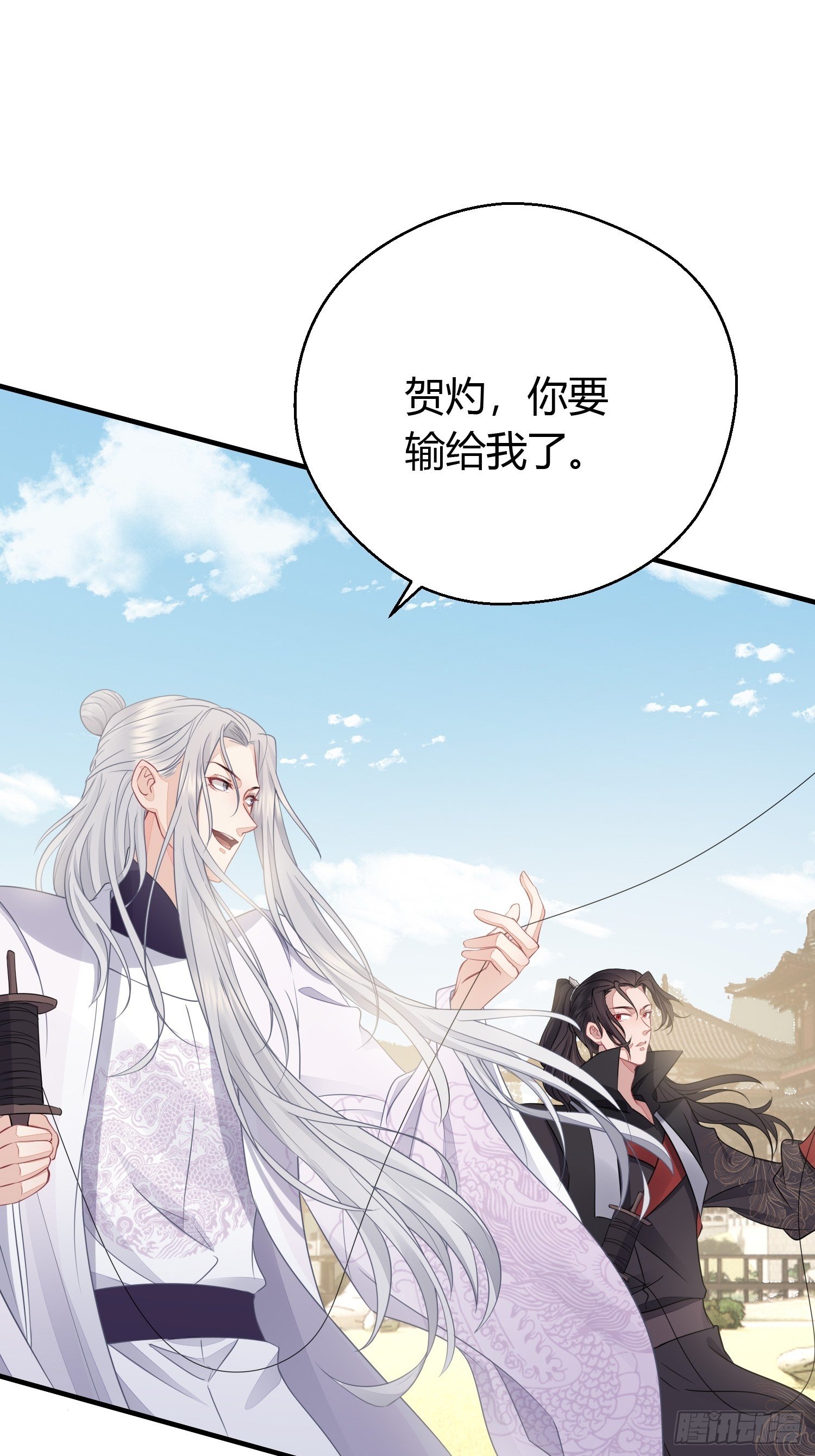 第三十一话 比赛42