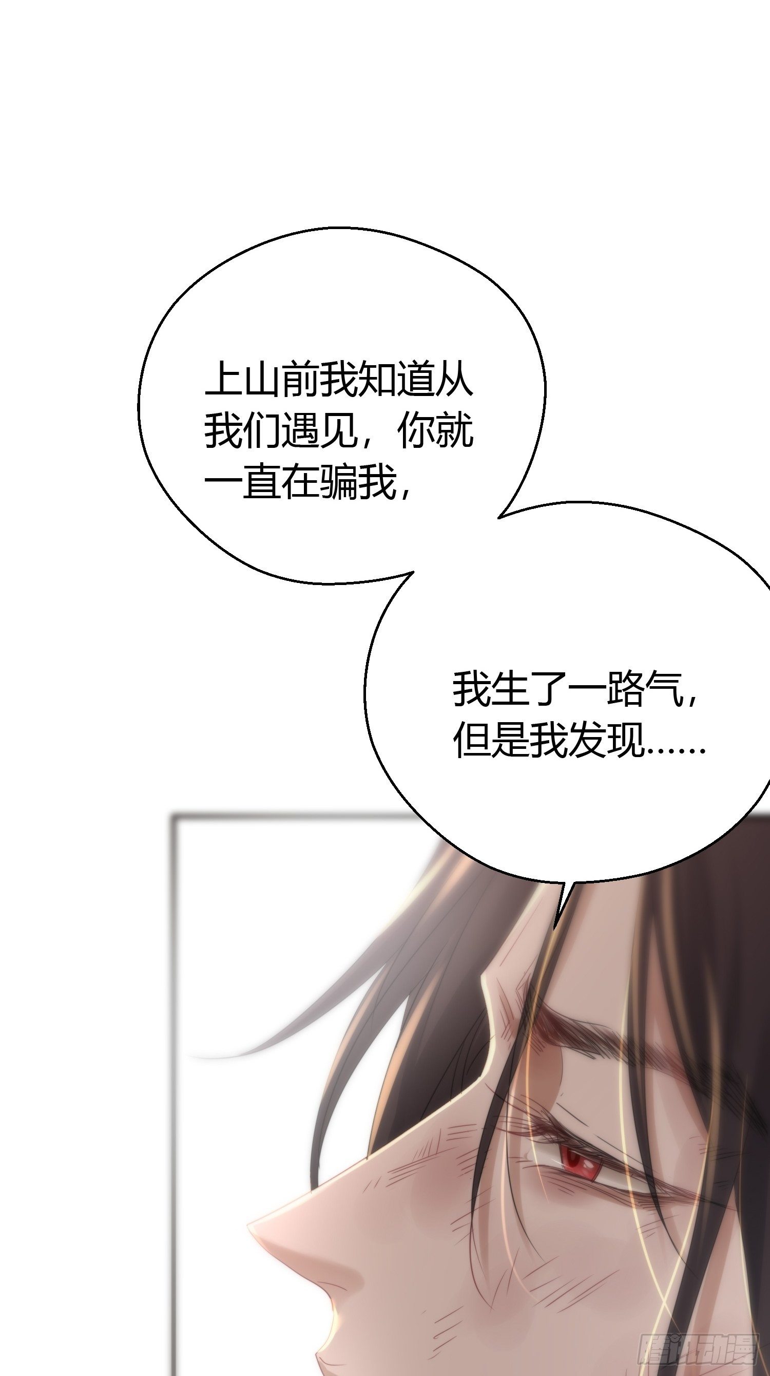 第四十八话 定情53