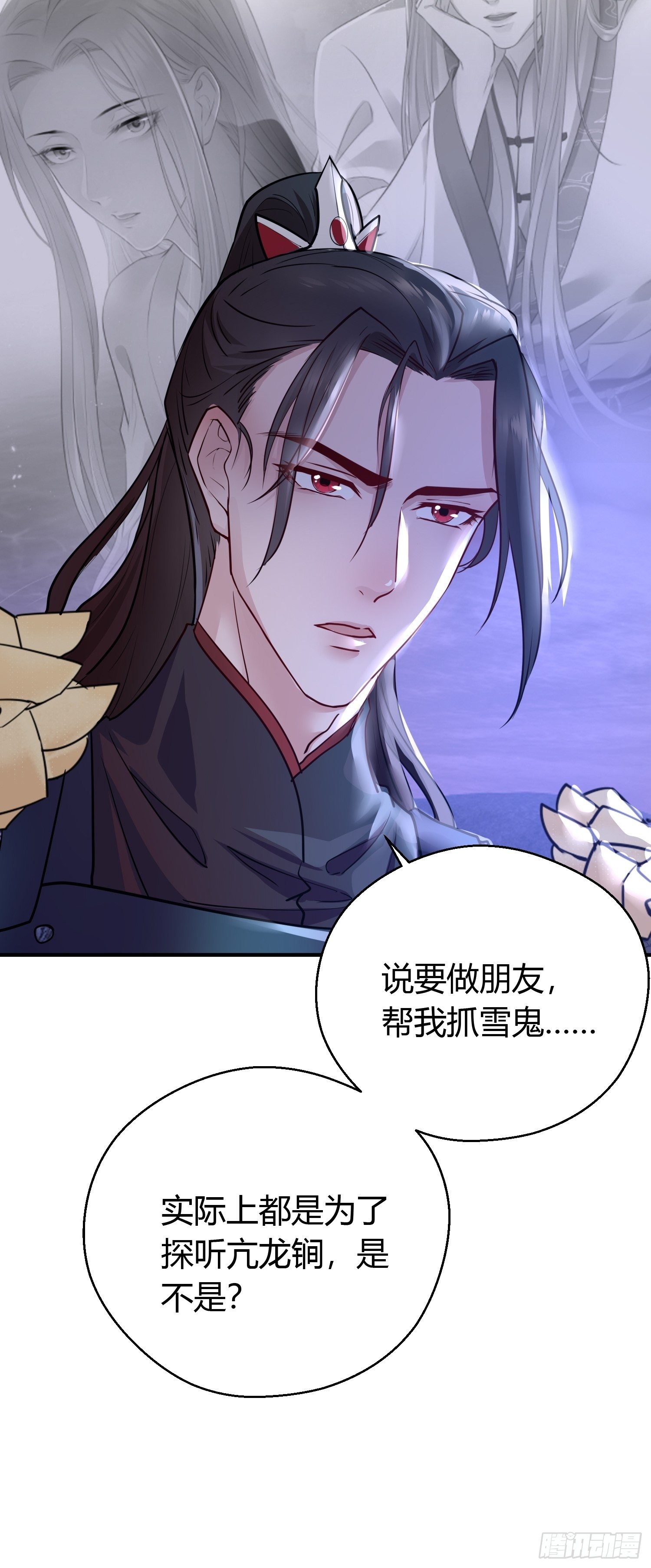 第三十七话 心伤38